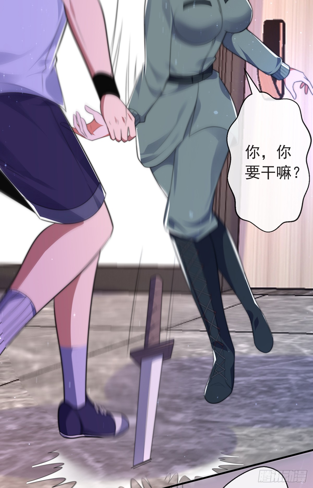 第四十三话 沈教官竟然是？10