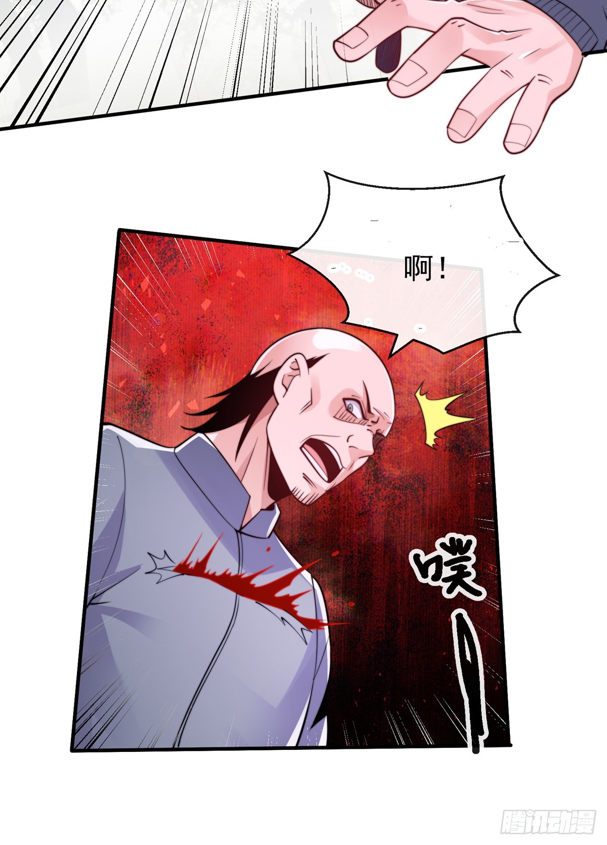 第四十六话 清算37
