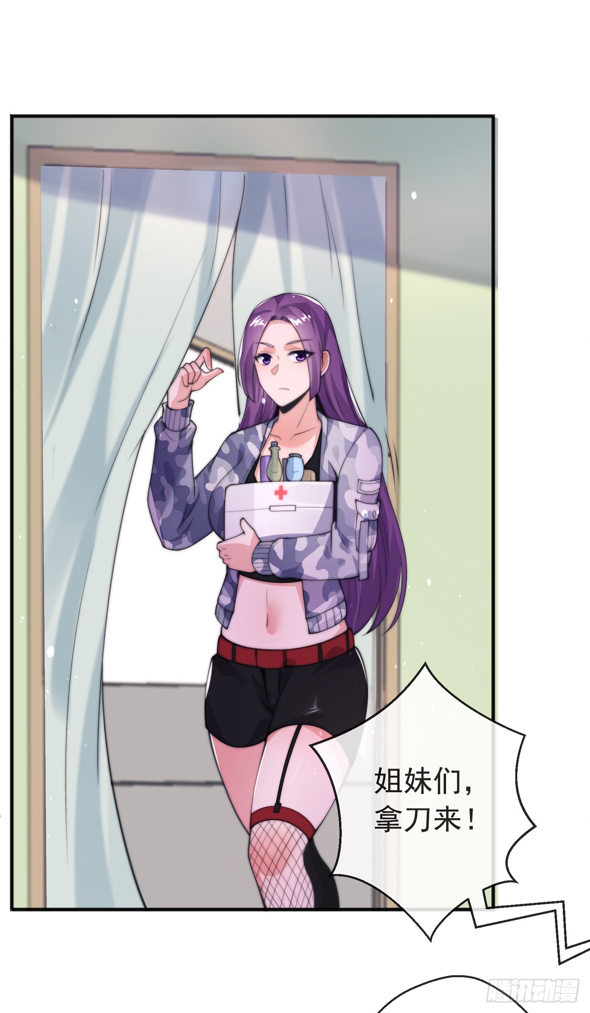第四十话 白花花一片26