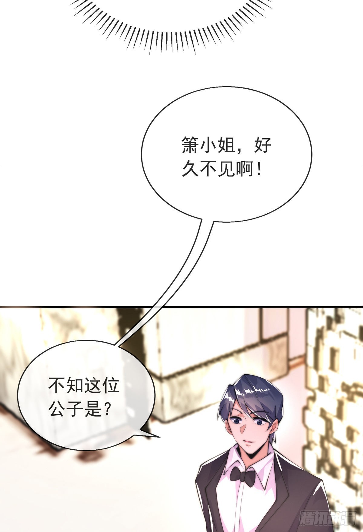 第十四话 三女相争！陈玄伤25