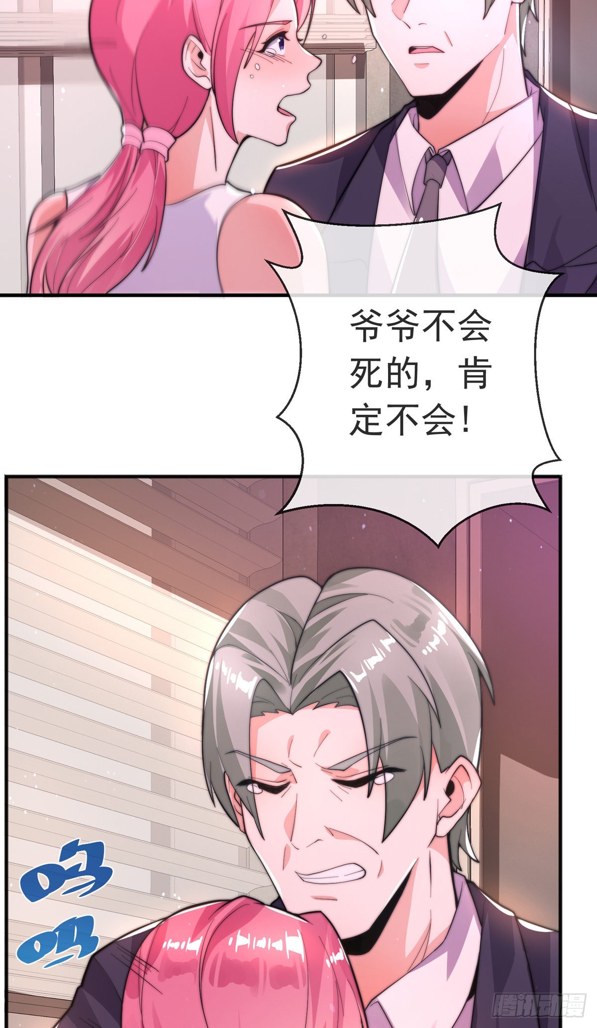 第二十三话 无双的请求22