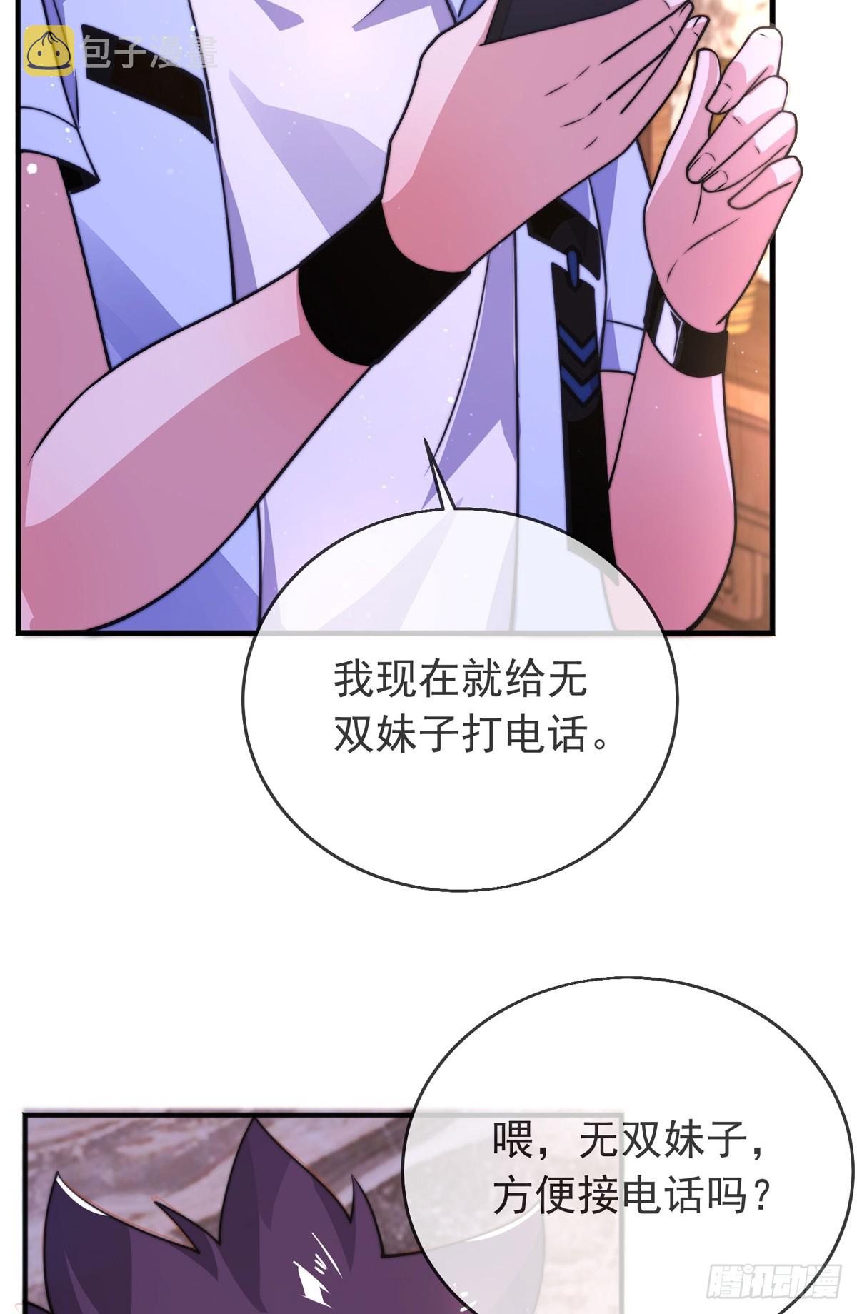 第四十九话 明争暗抢18