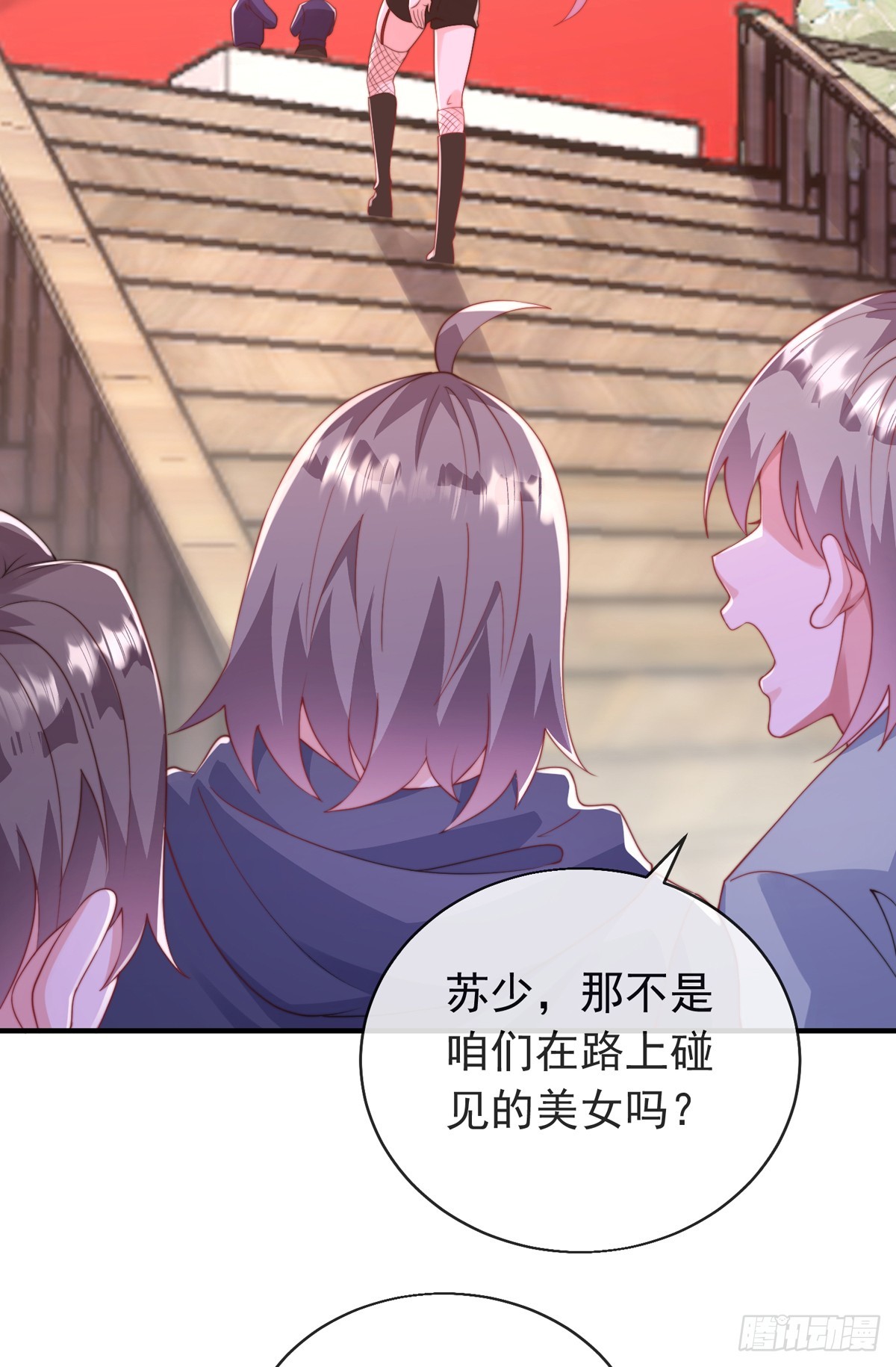 第四十一话 考核开始！3