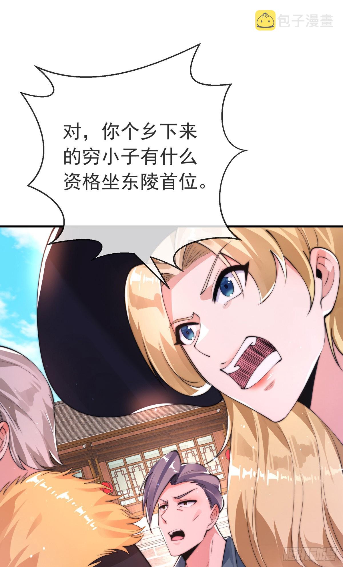 第二十话 震慑修武场38
