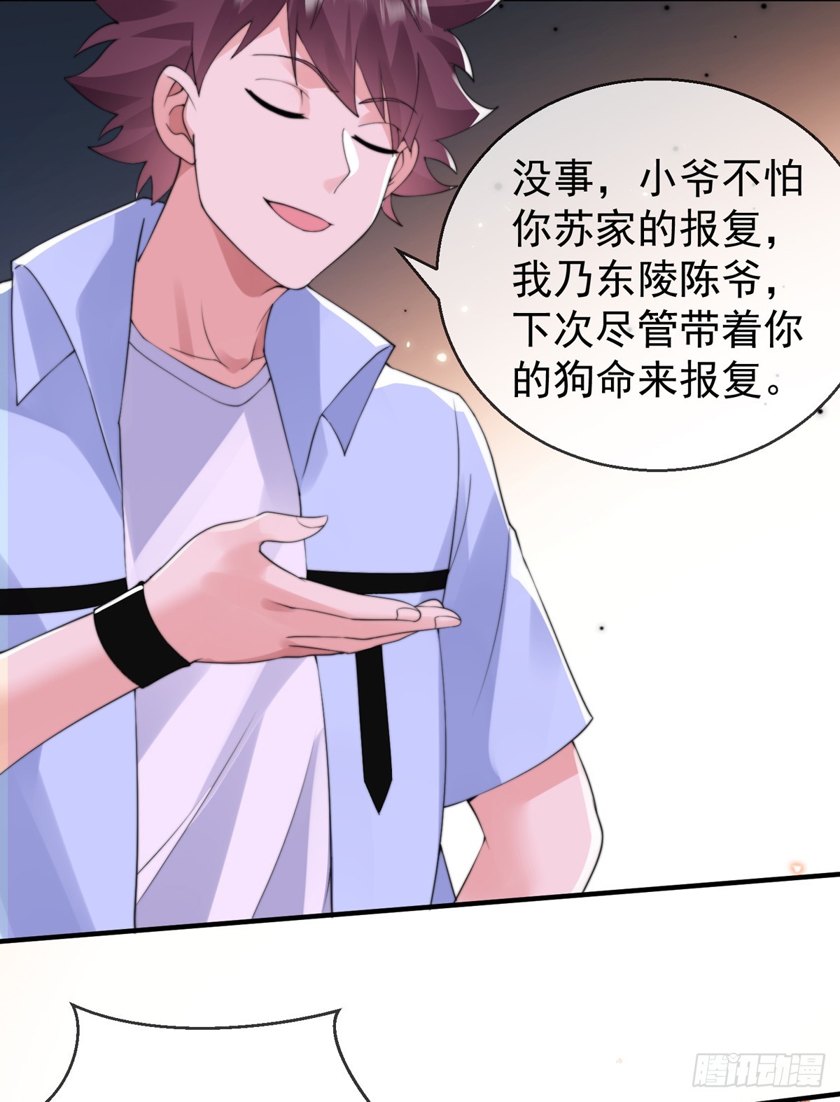 第四十八话 千里追夫25