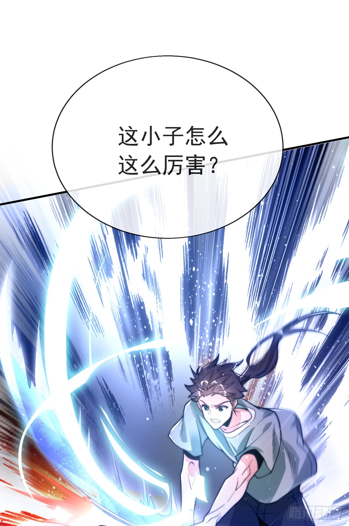 第二十八话 大战美女教官！45