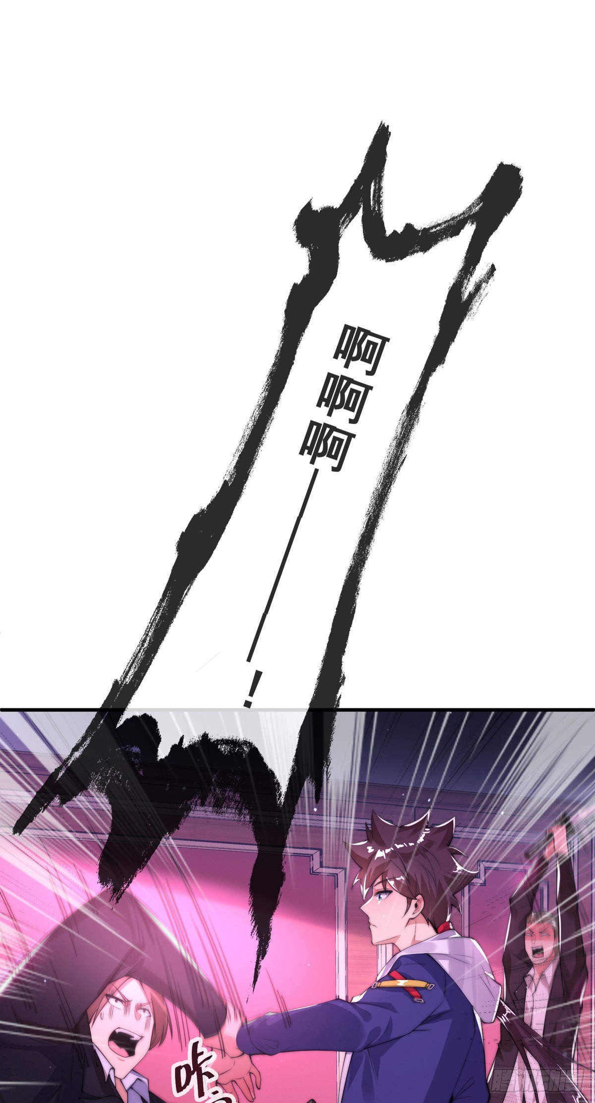 第十二话 对战杨鲲鹏8
