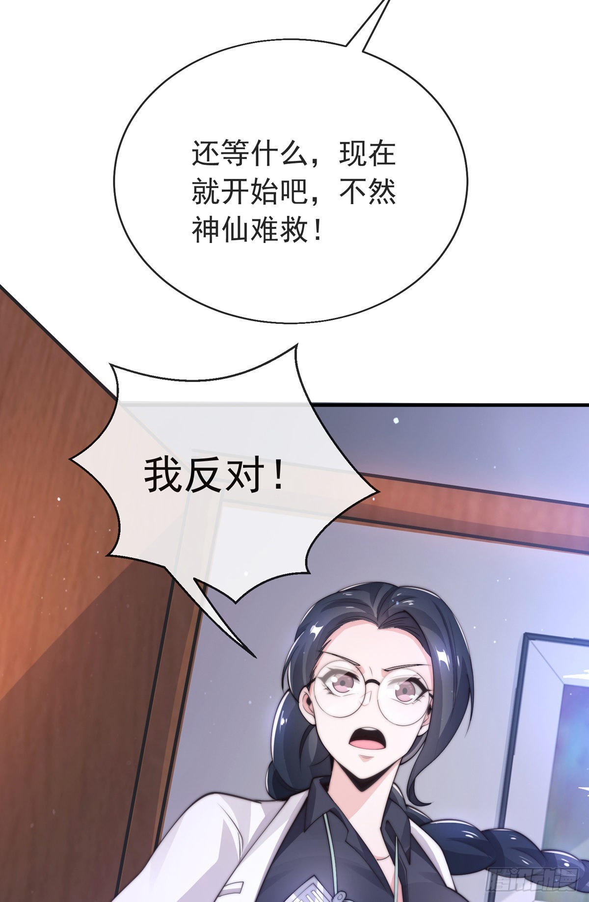 第三十二话 州长的‘难题’34