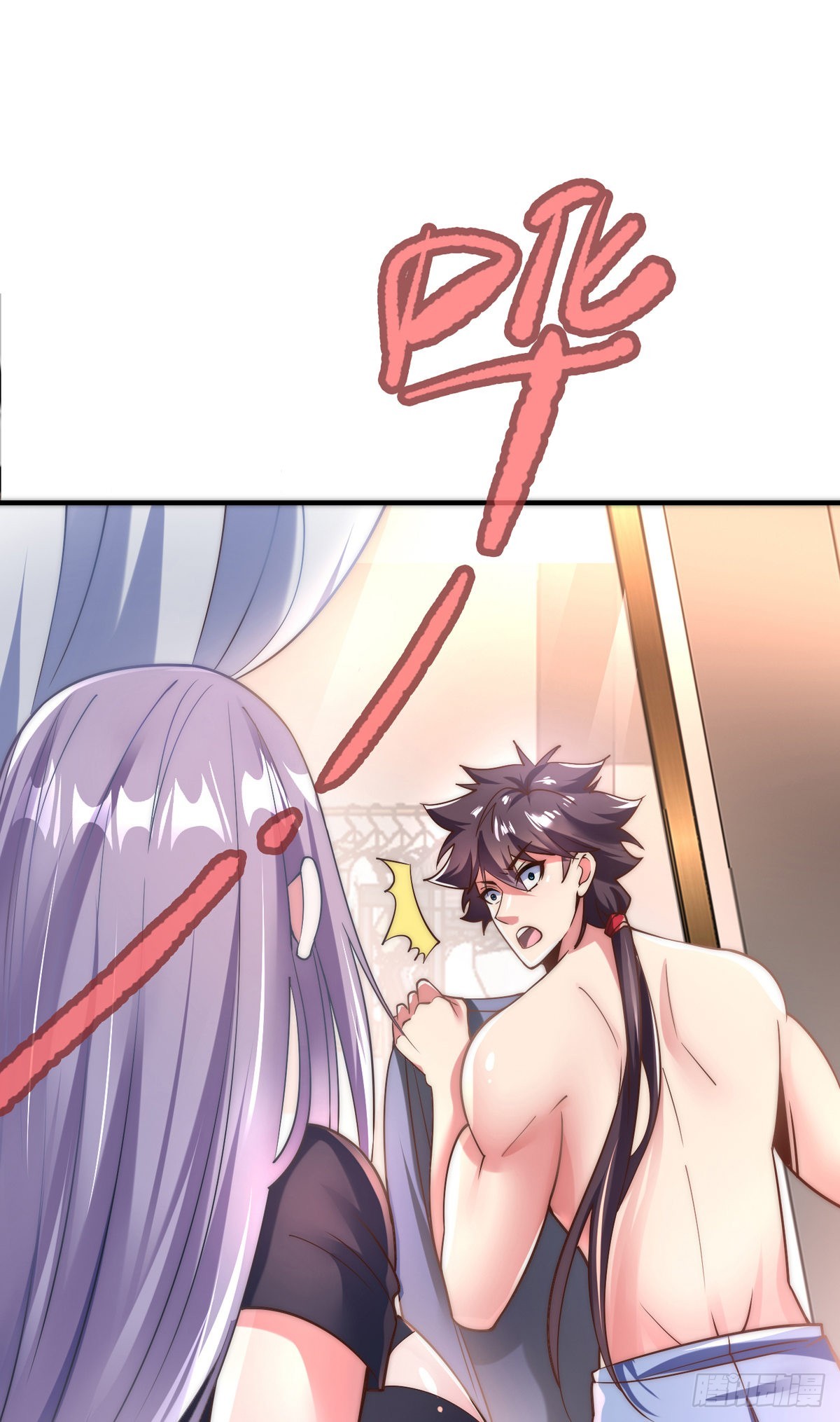 第十三话 为钱折腰？可以！33