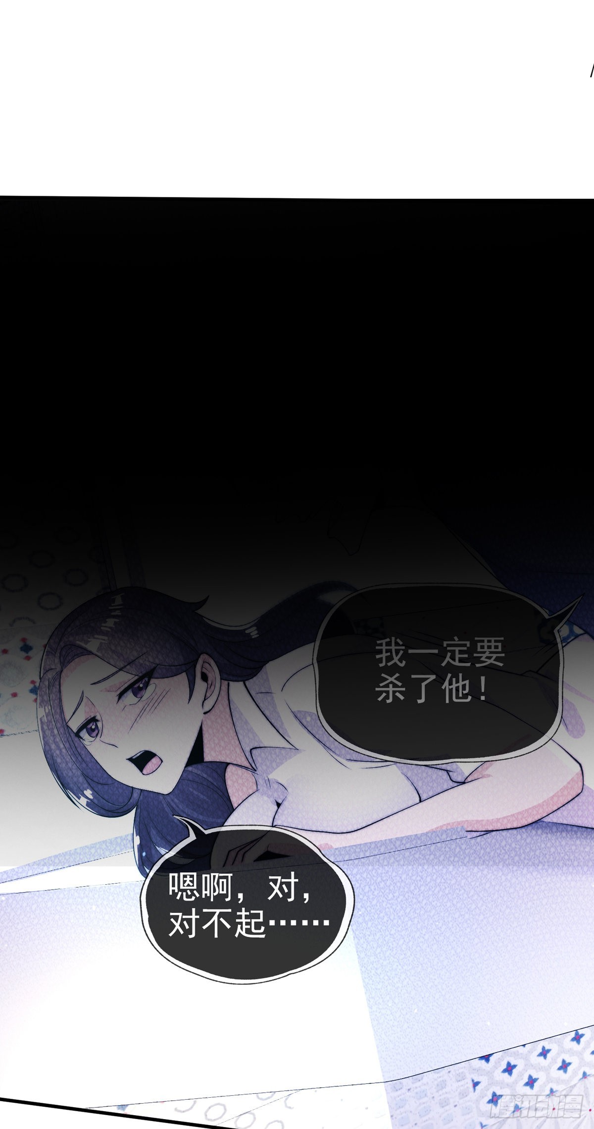 第16话 颜面扫地十秒哥17