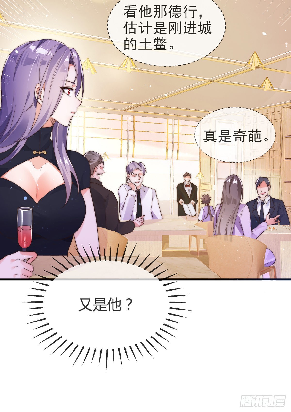 第五话 离我女朋友远点！23
