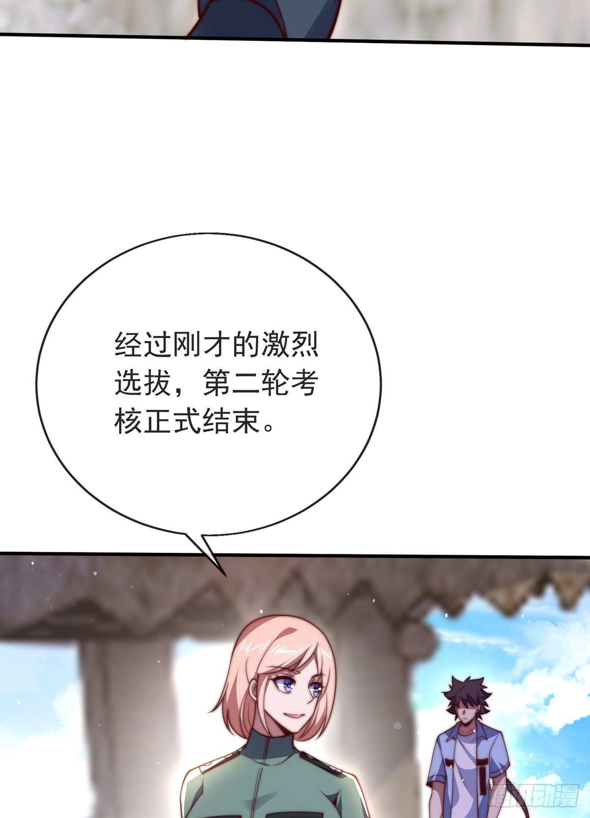 第四十五话 对决！12