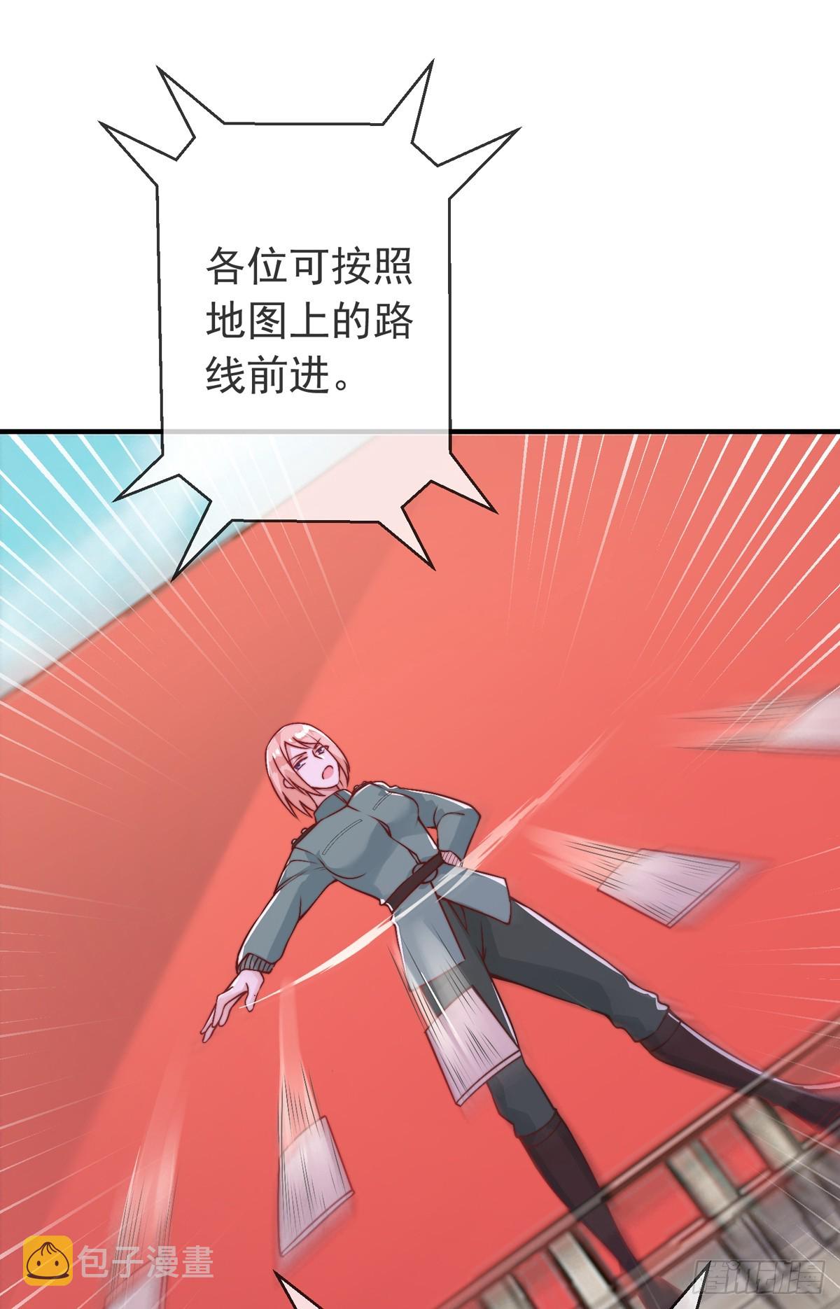 第四十一话 考核开始！19