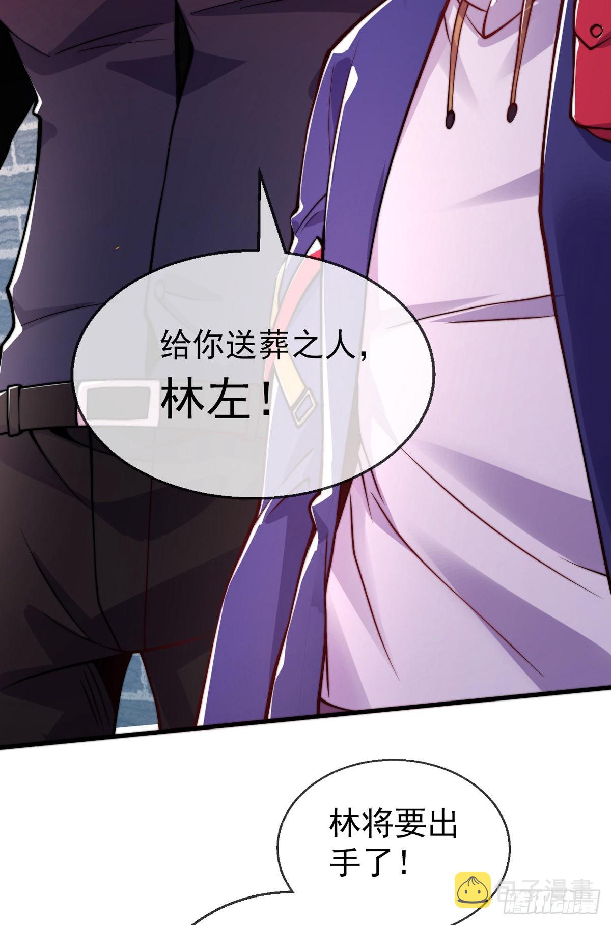 第十九话 三日之约32
