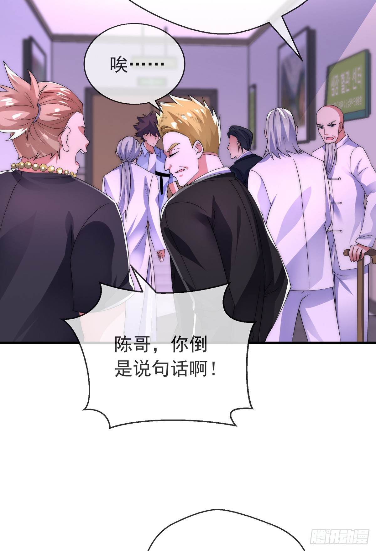 第三十六话 妙手开后宫25
