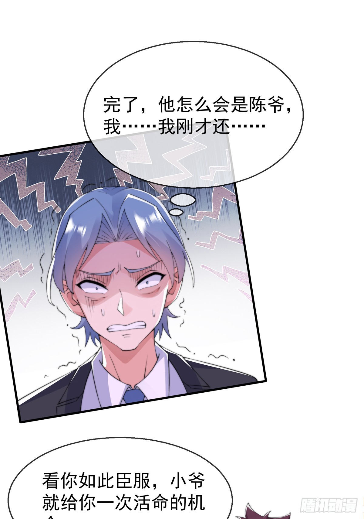 第四十八话 千里追夫27