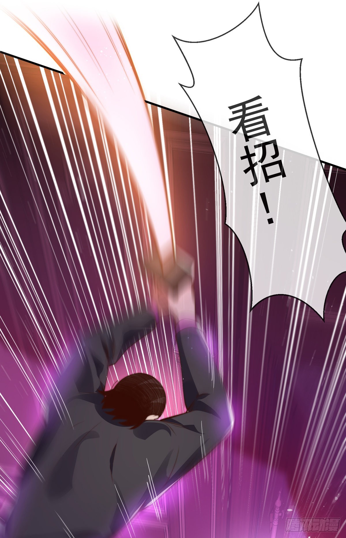 第十二话 对战杨鲲鹏31