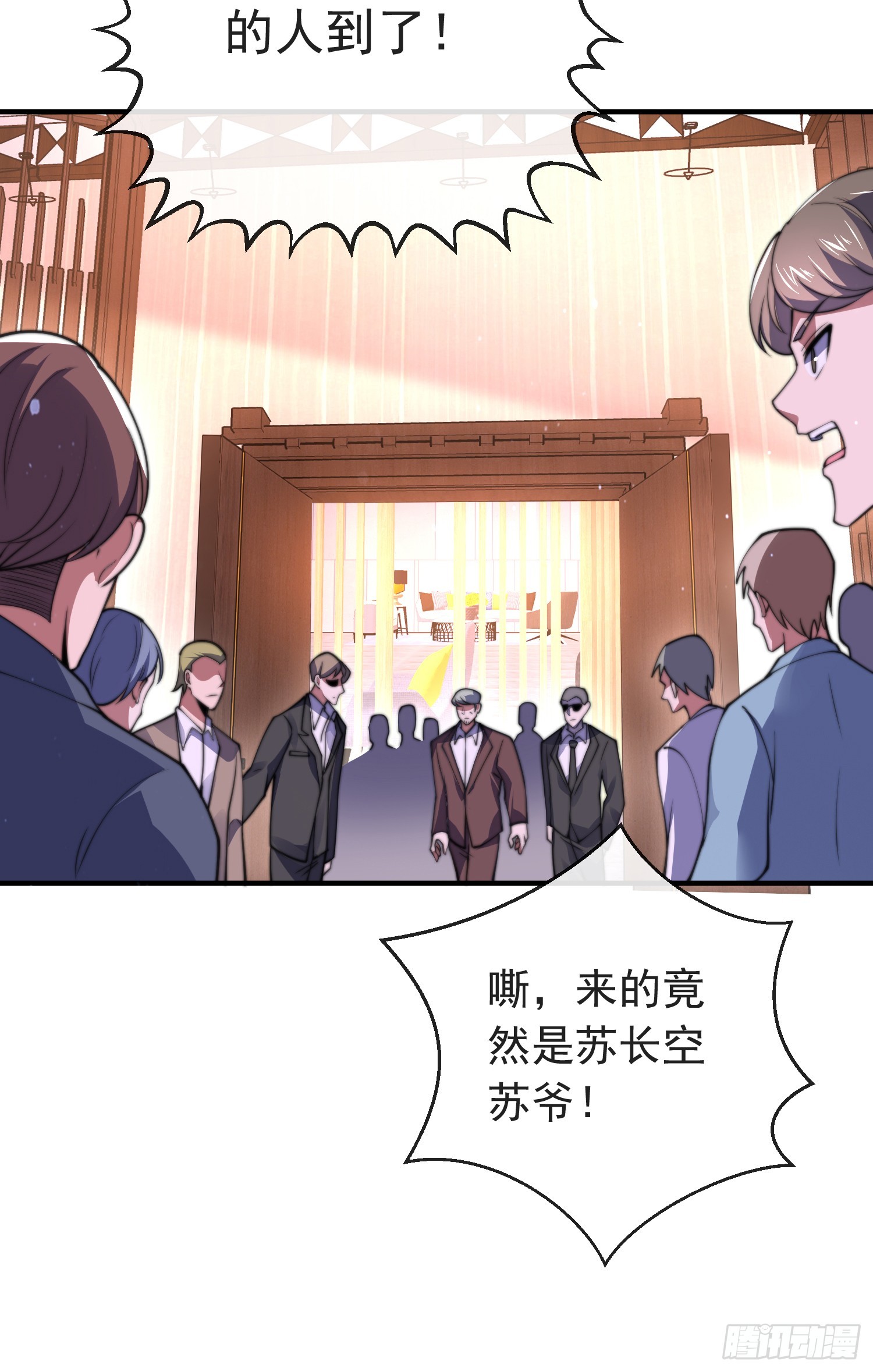 第四十七话 钓鱼执法45