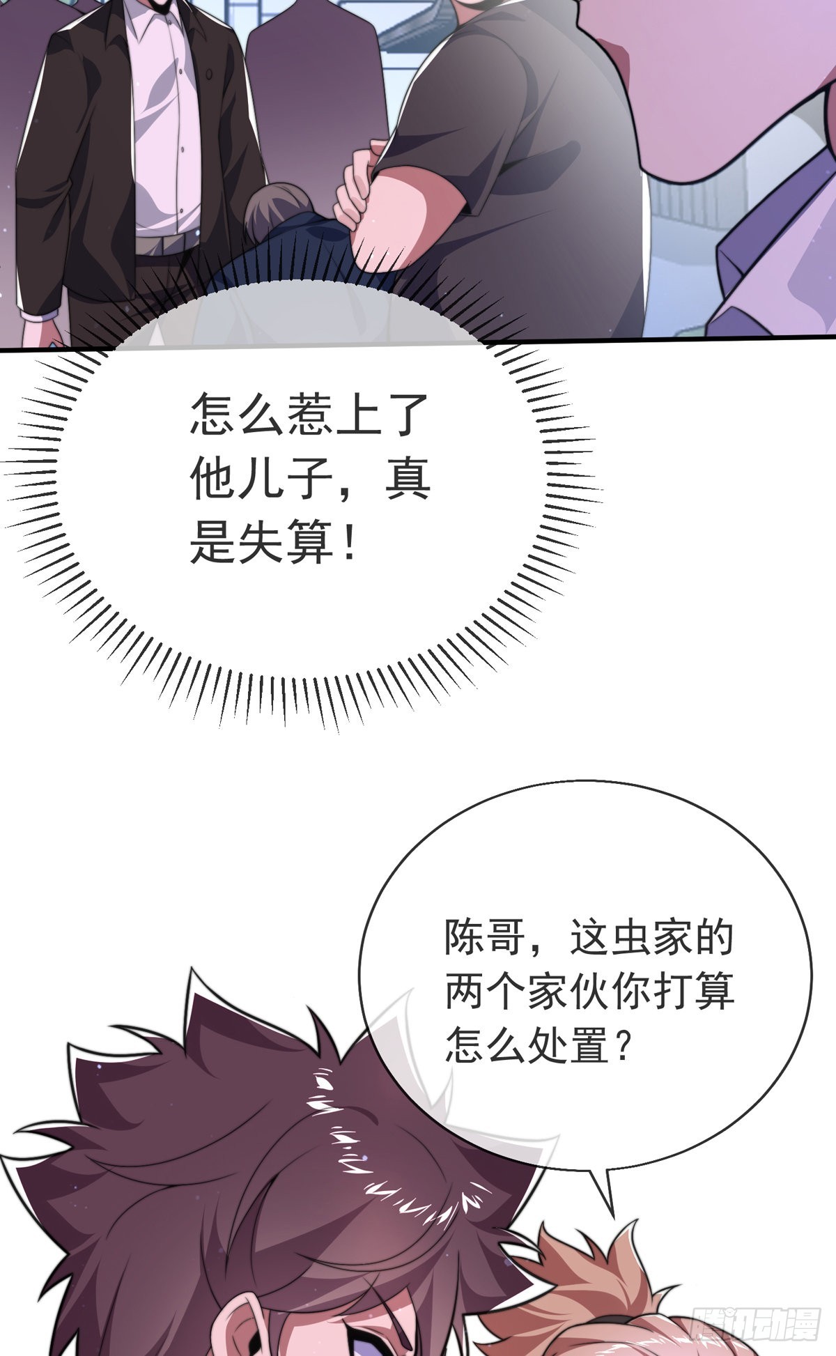 第三十四话 赔了大刀又赔钱53