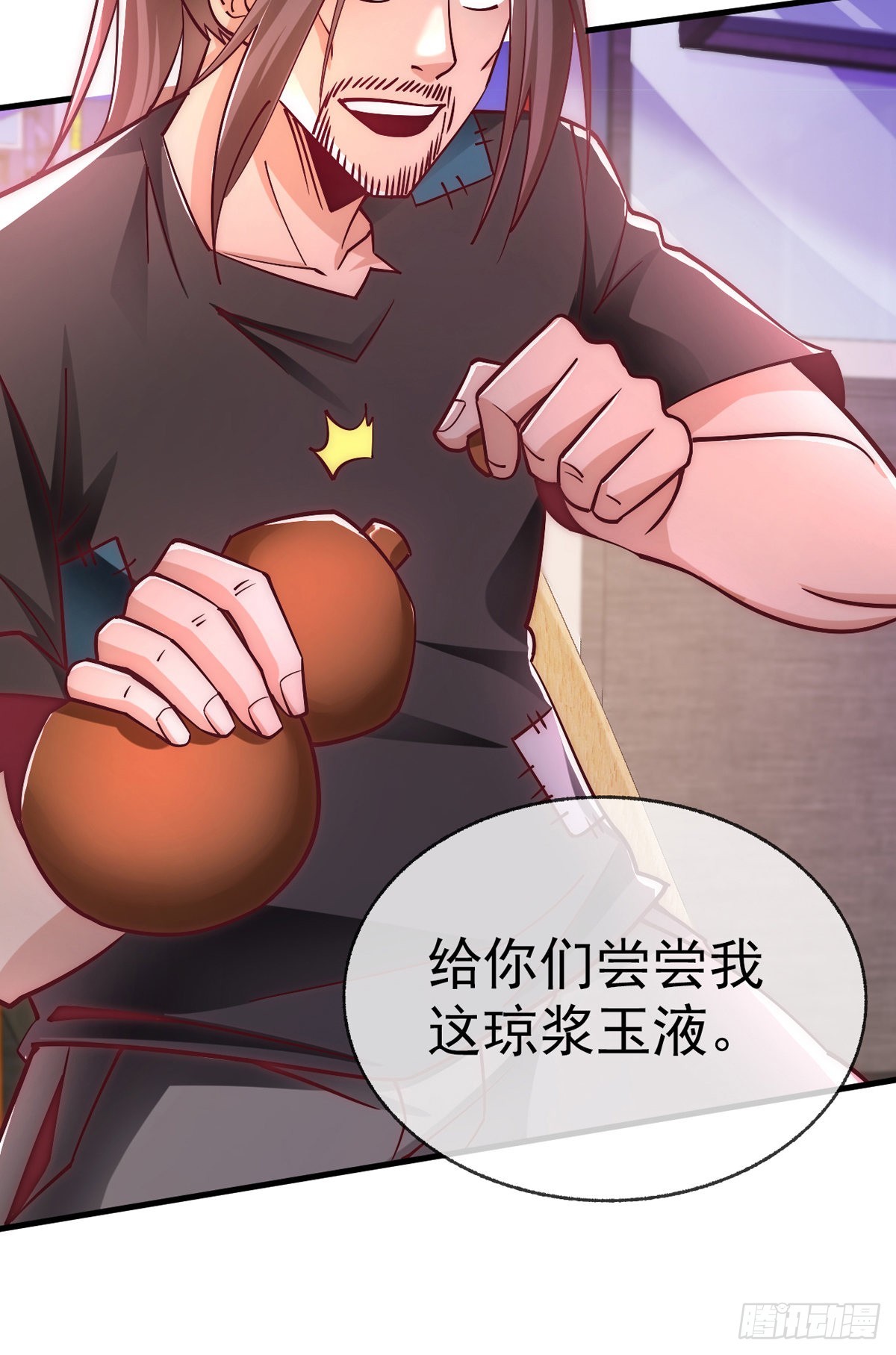 第二十二话 老乞儿30