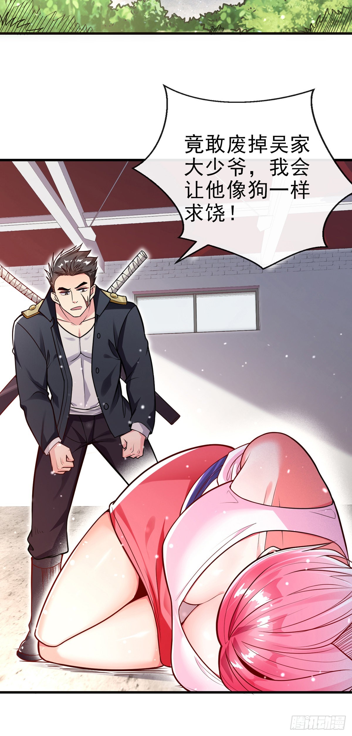 第十话 再战小刀会30