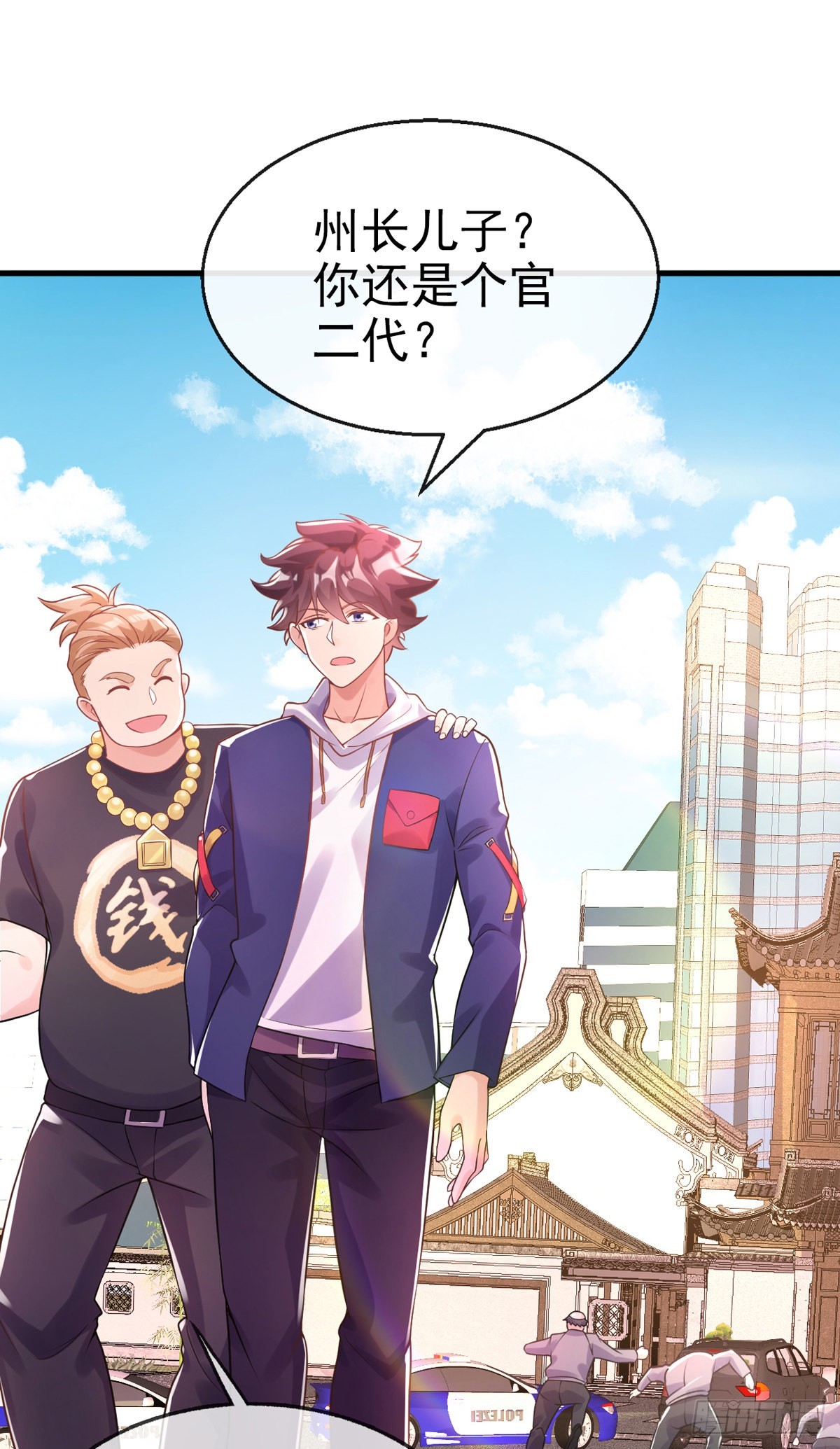 第二十二话 老乞儿13