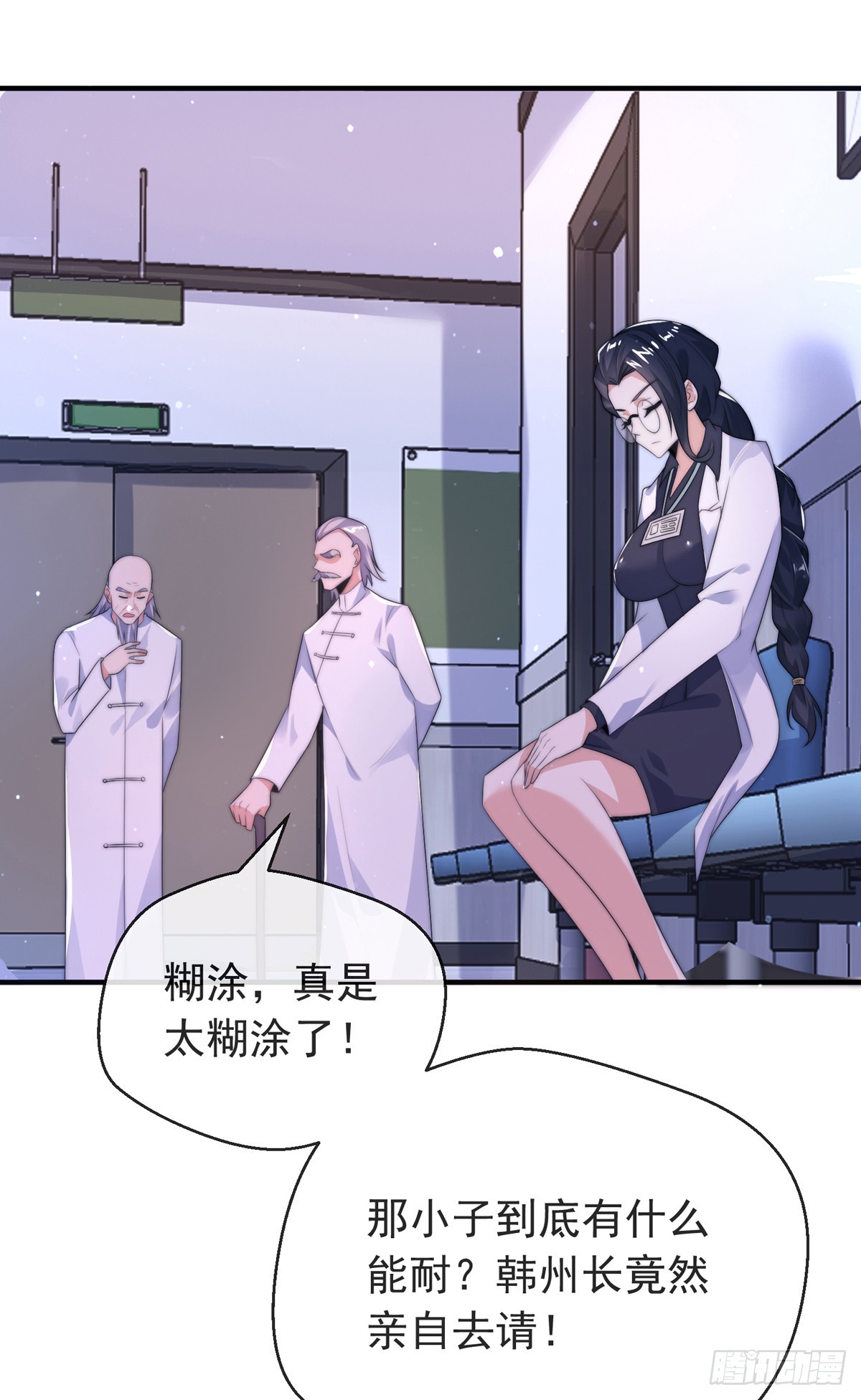 第三十五话 妙手开后宫114