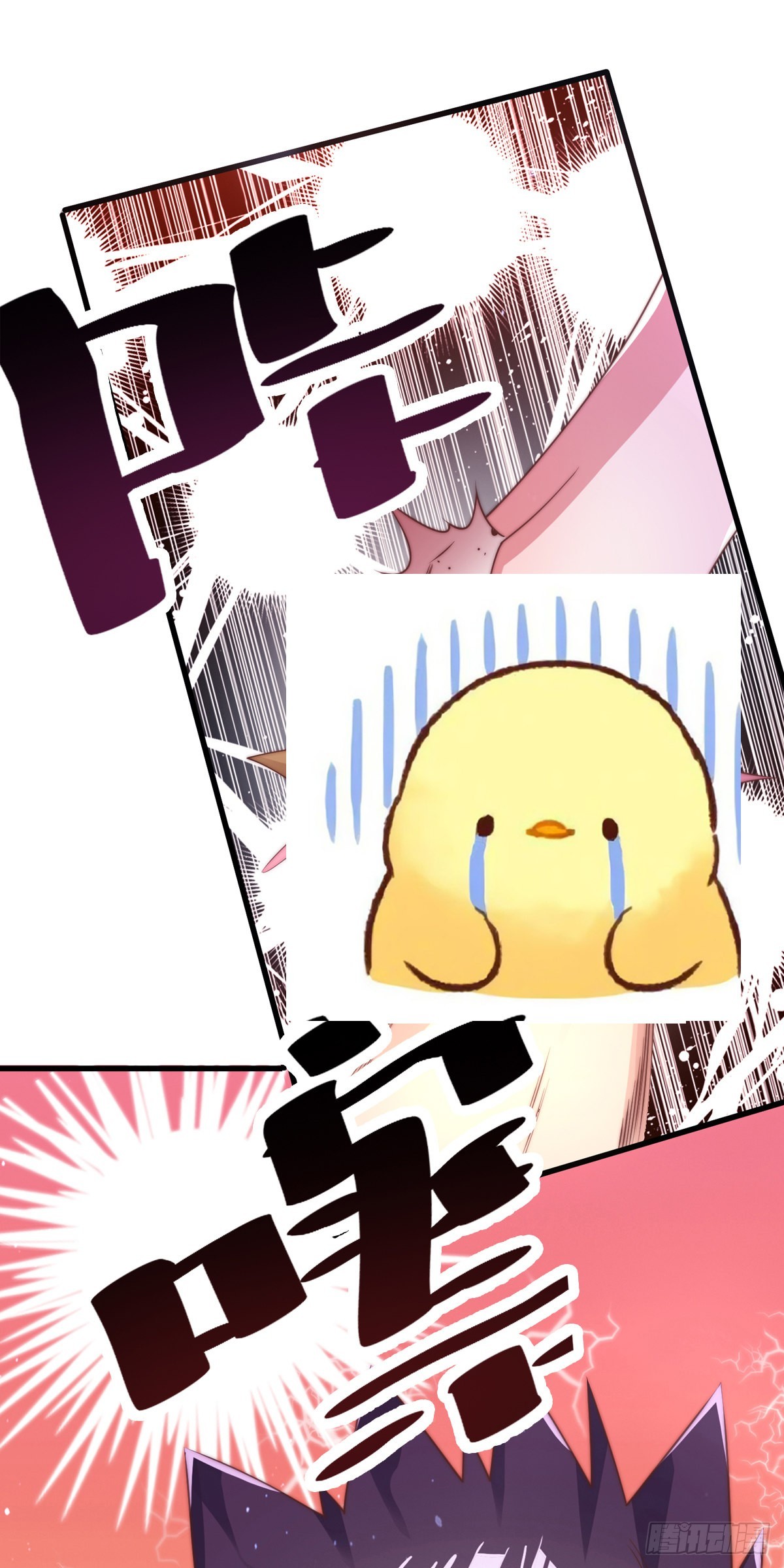 第一话 这不是正经师娘！15