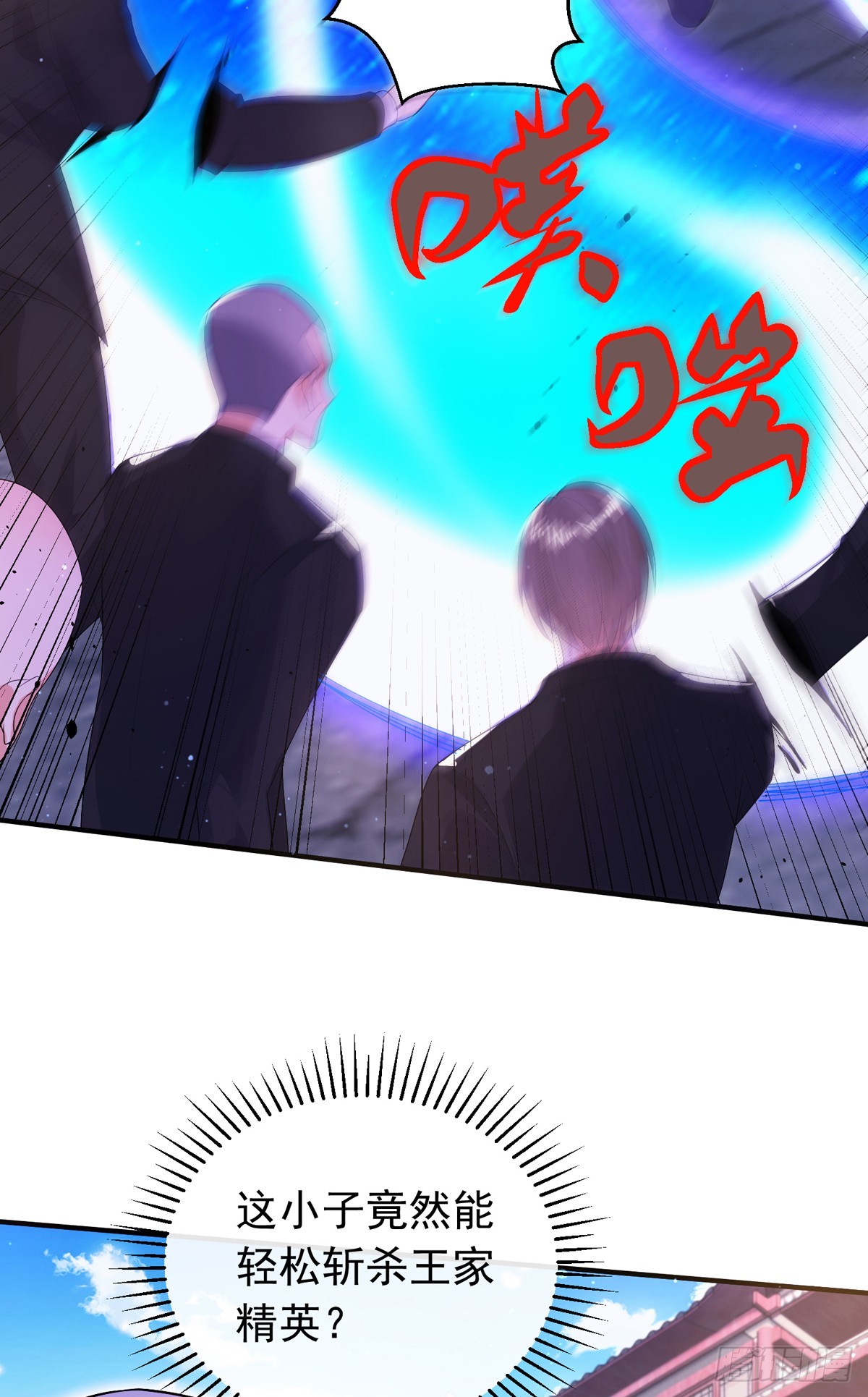 第五十话 无双中枪10
