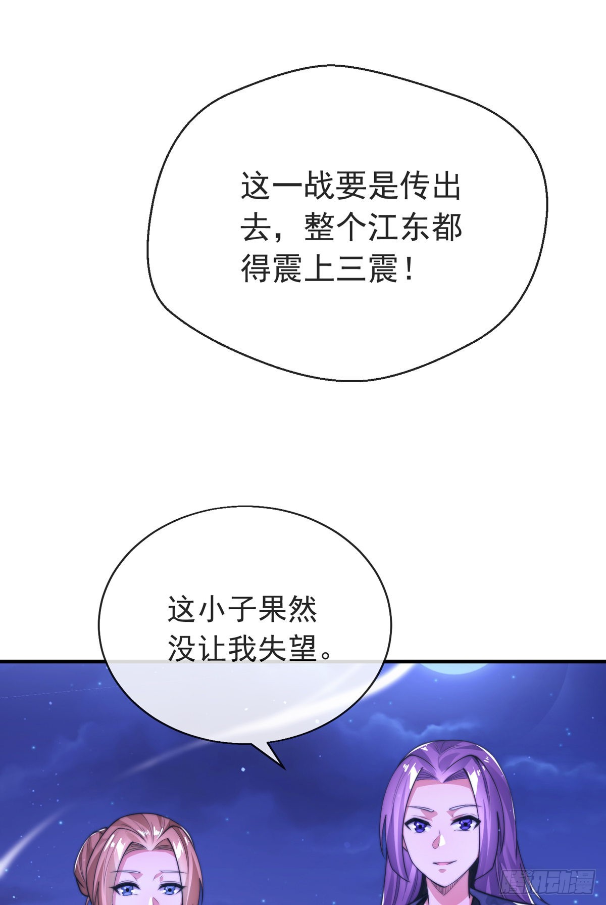 第三十二话 州长的‘难题’8
