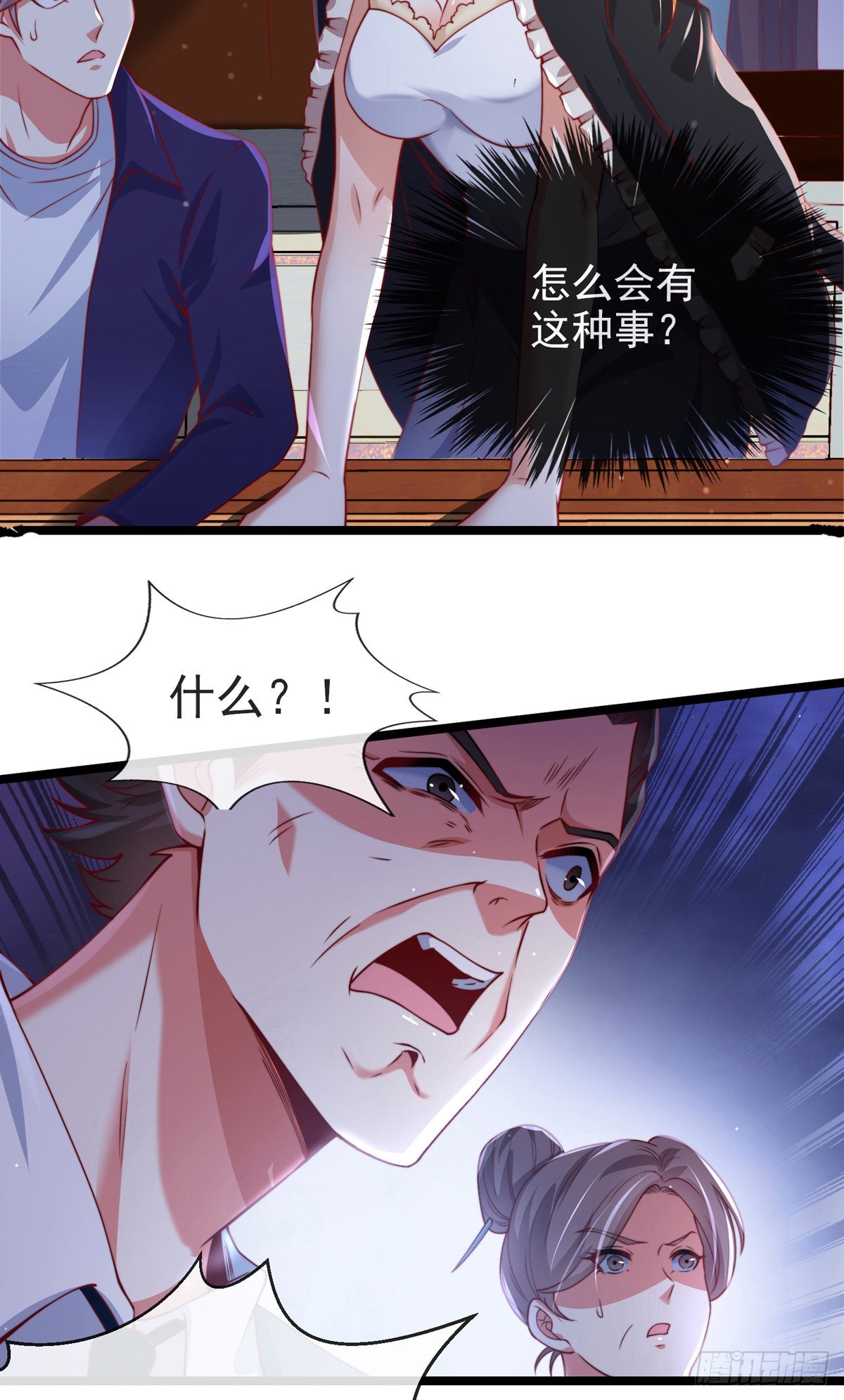 第三话 未婚妻势利眼怎么办？25