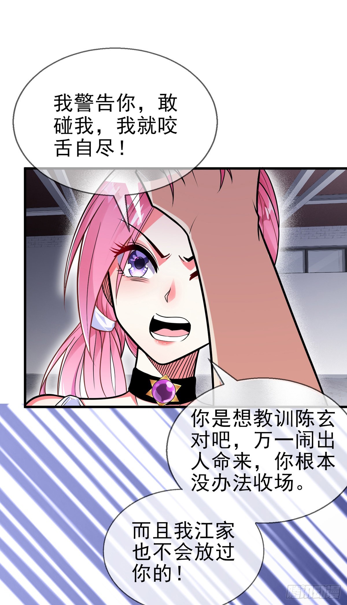 第十话 再战小刀会34