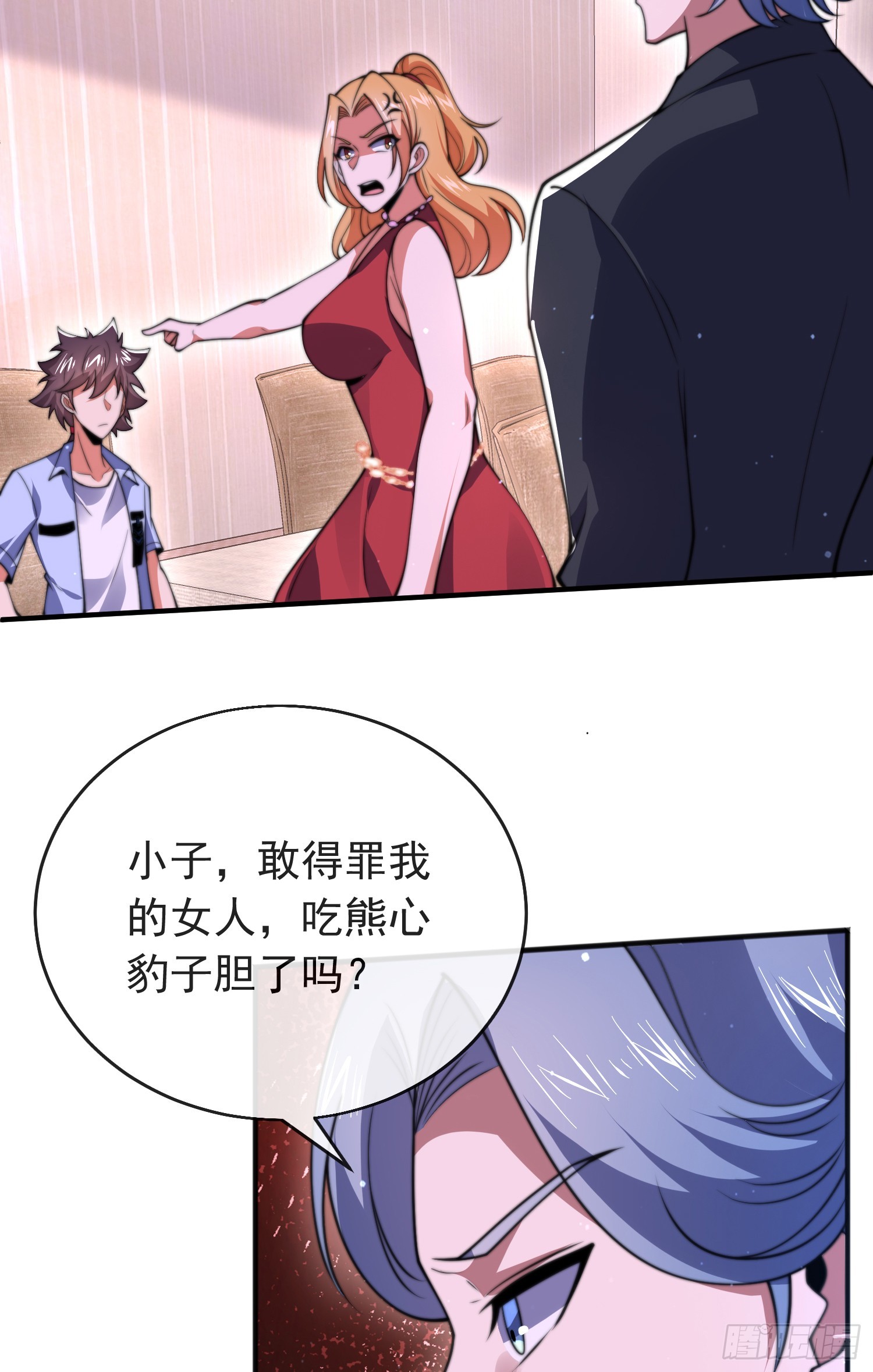第四十七话 钓鱼执法42