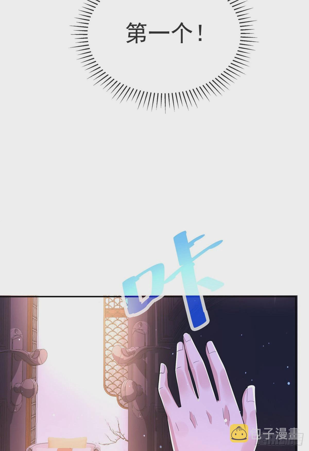 第二十五话 不速之客12