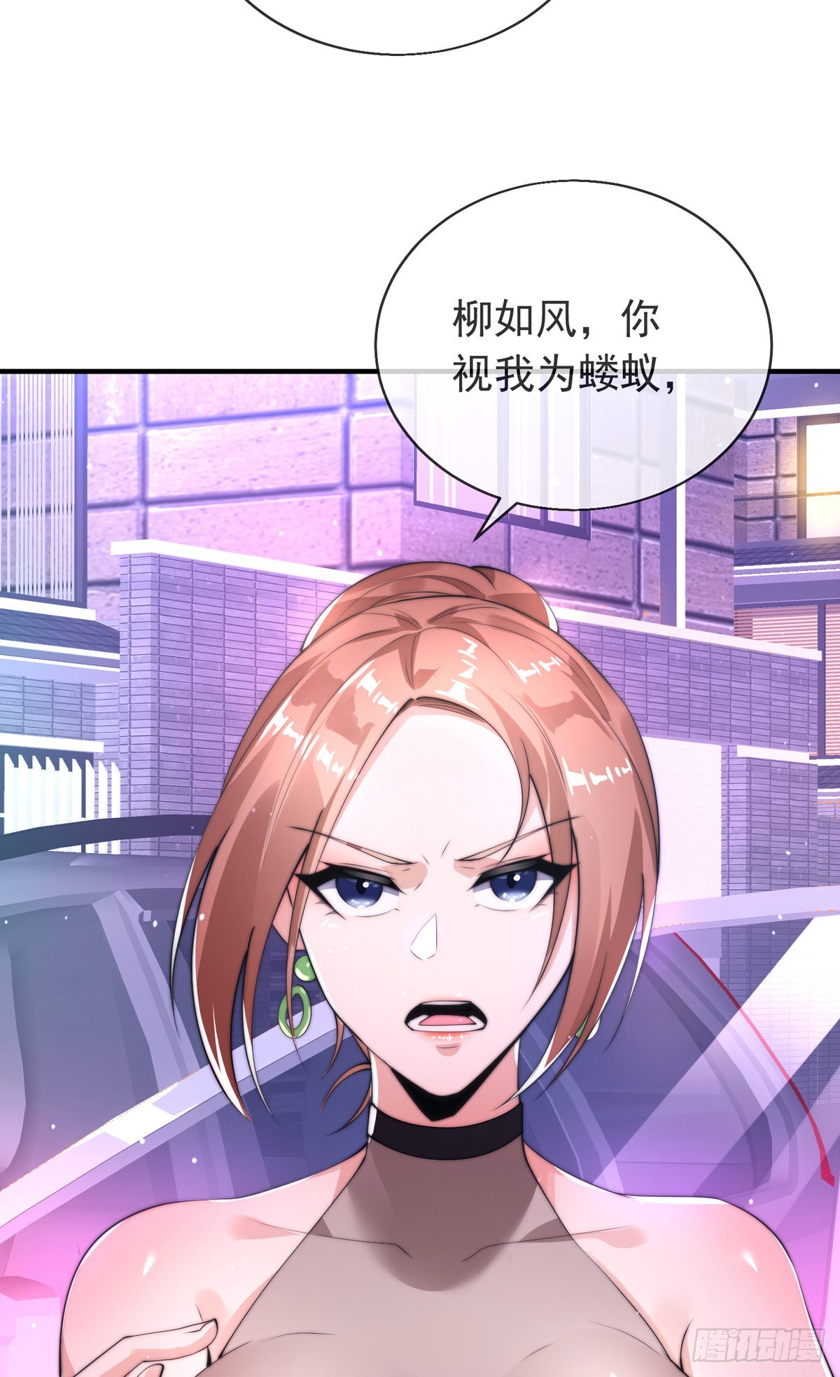 第十七话 师徒合力虐渣男15