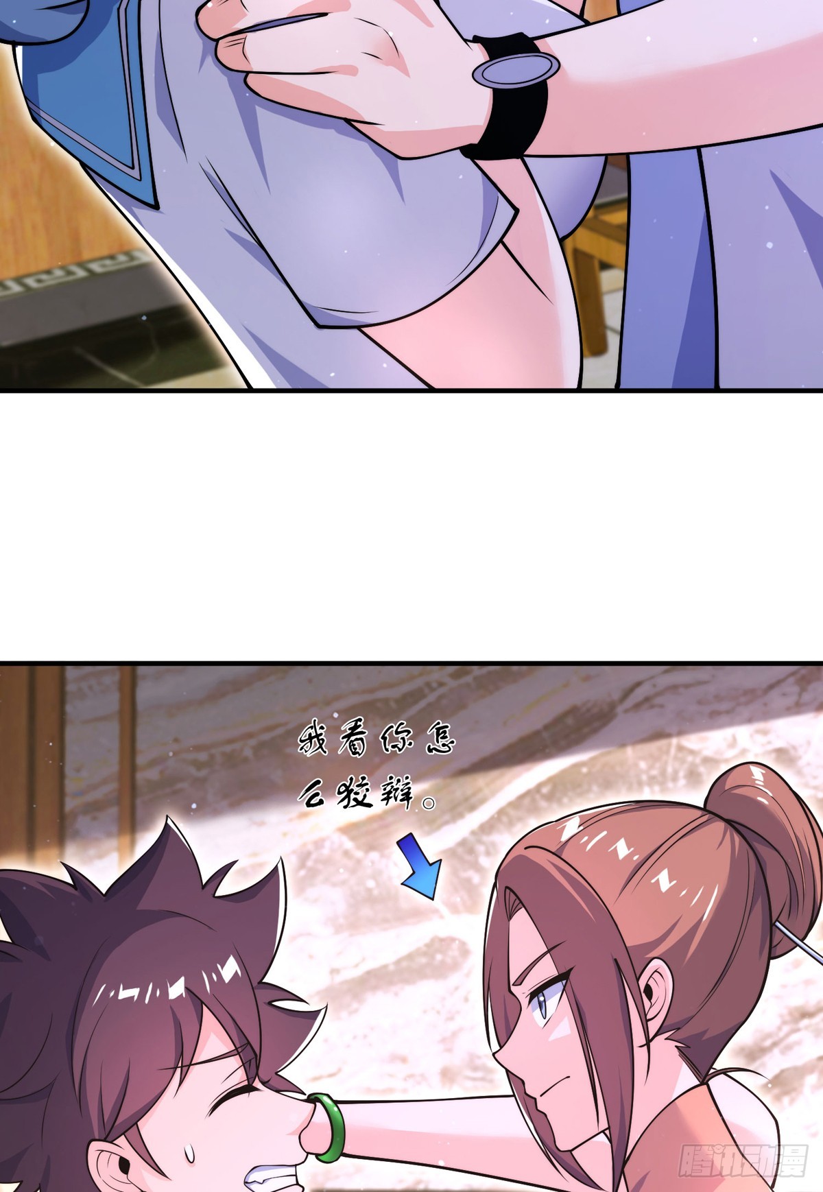 第四十九话 明争暗抢10