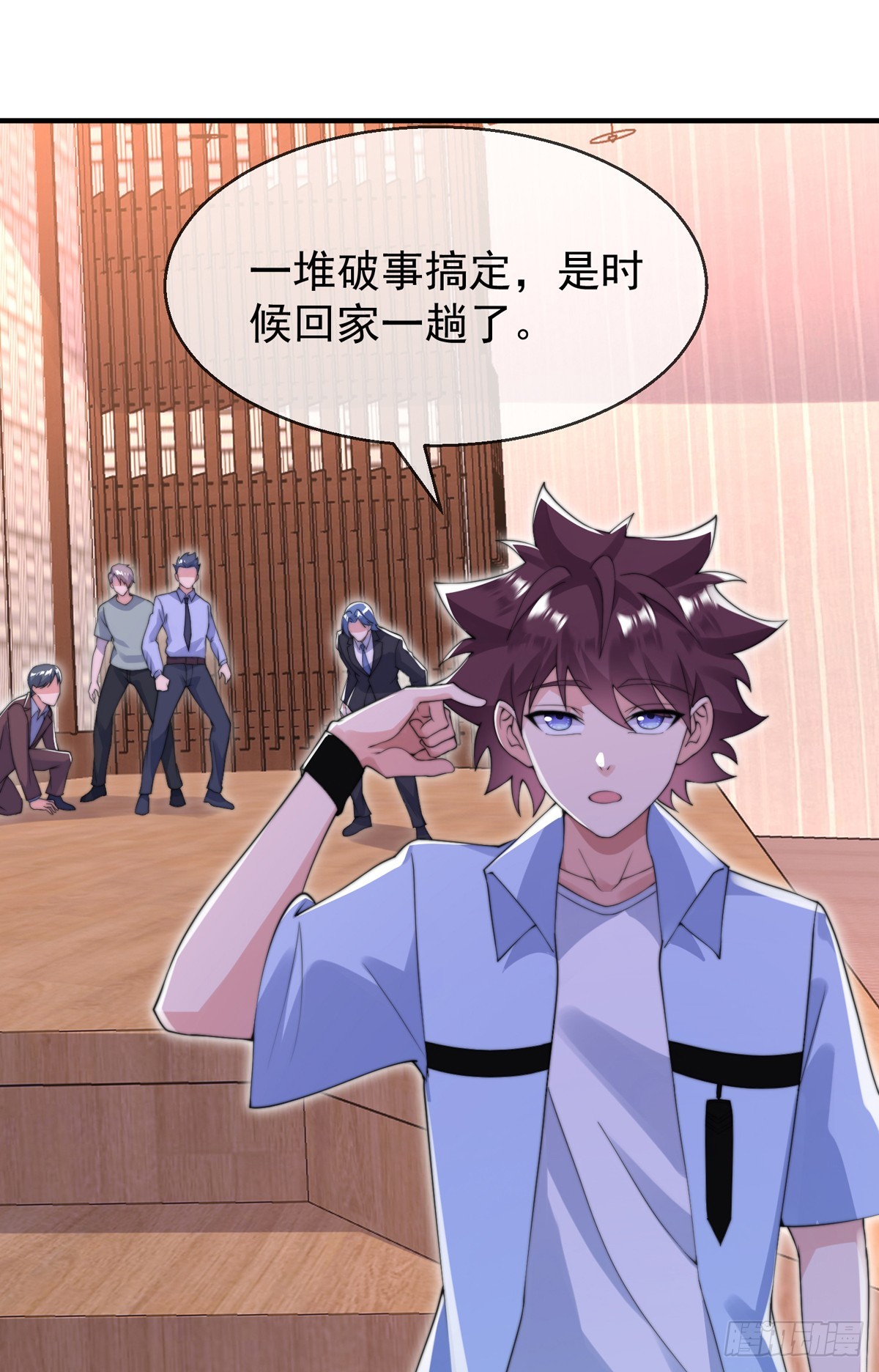 第四十八话 千里追夫31