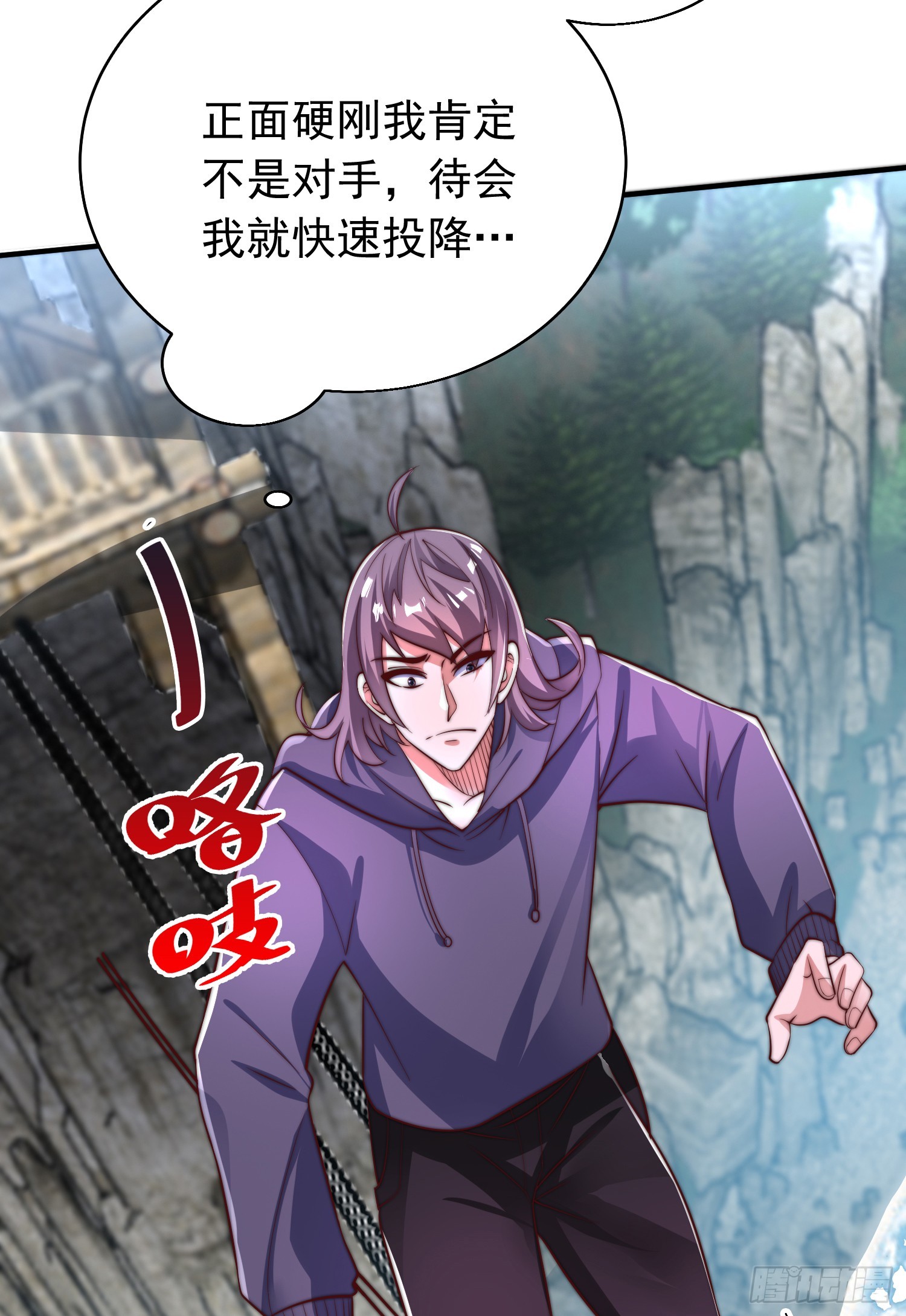第四十四话 最终考核41