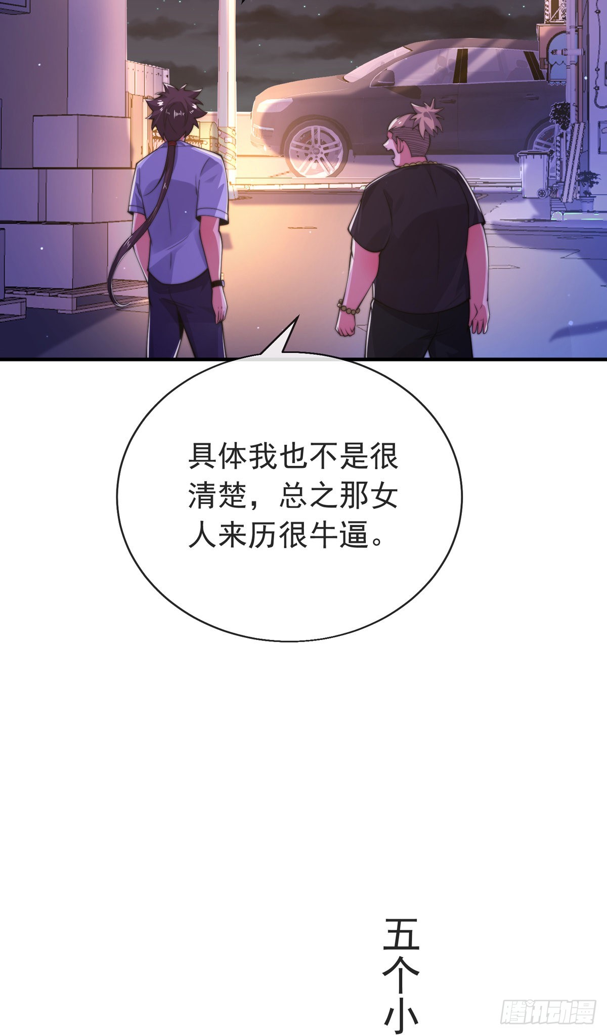 第三十二话 州长的‘难题’24