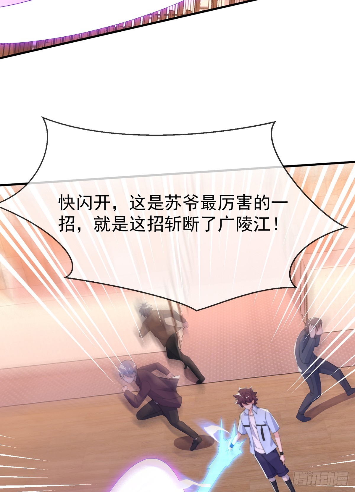 第四十八话 千里追夫13