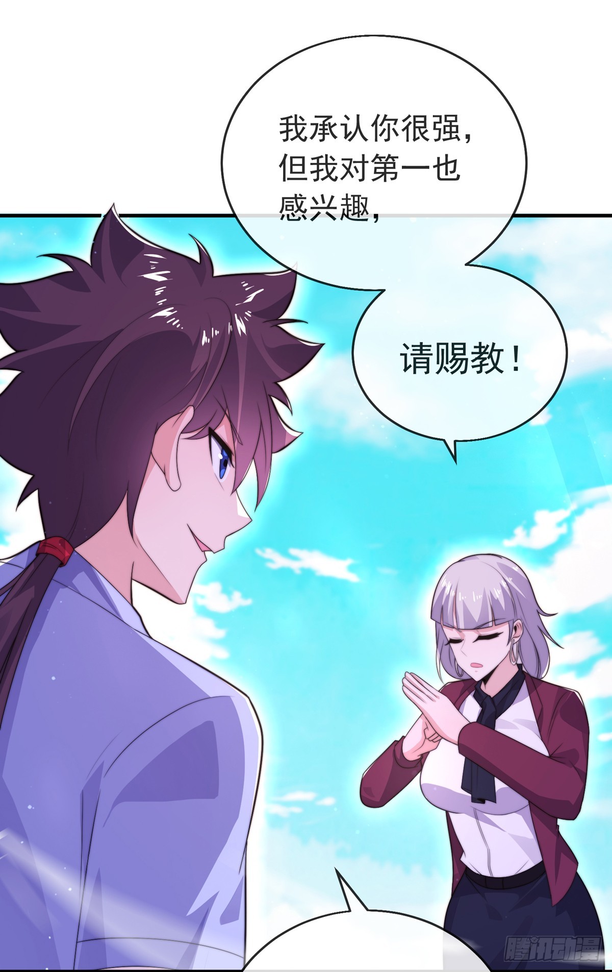 第四十五话 对决！42