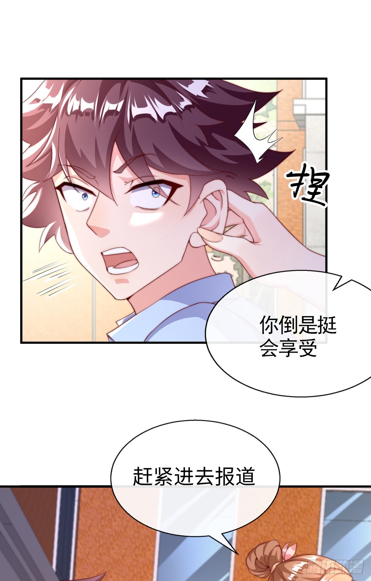 第二十六话 美女教官！3