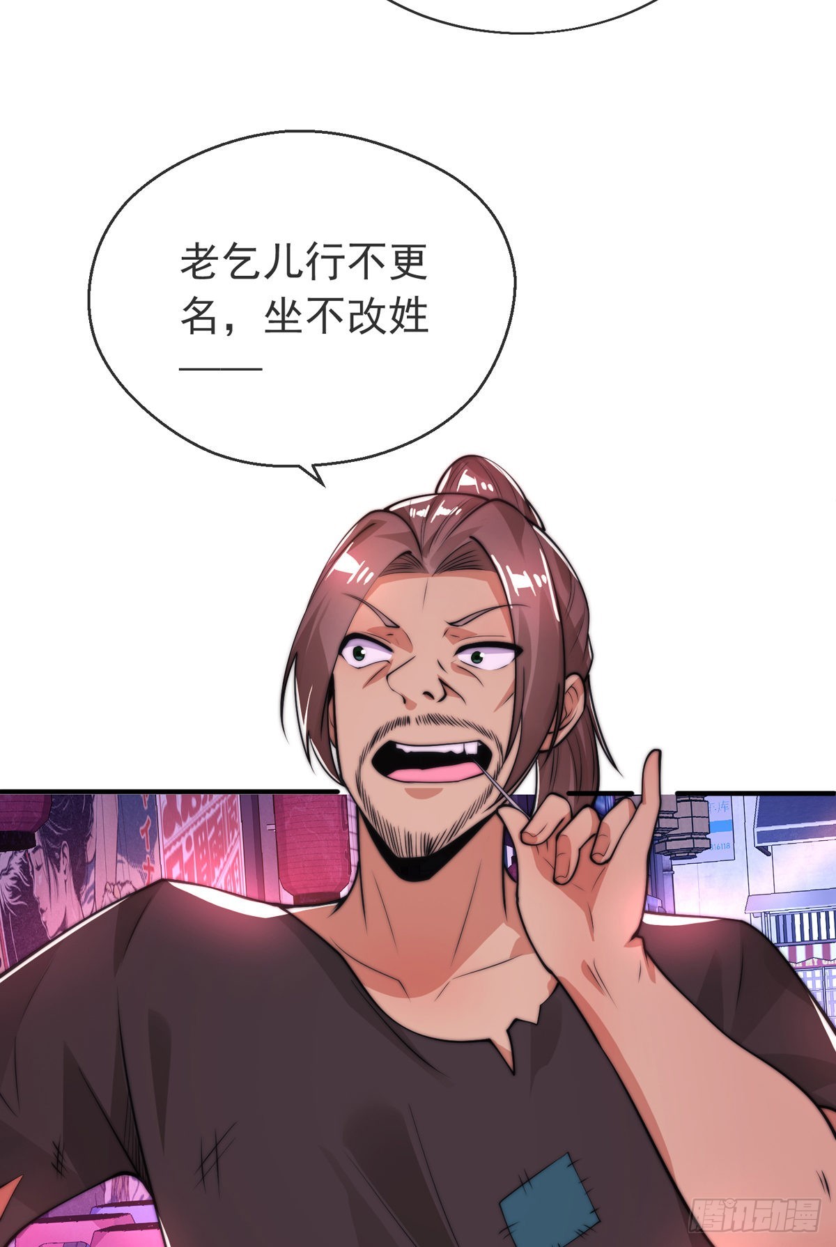 第二十三话 无双的请求3