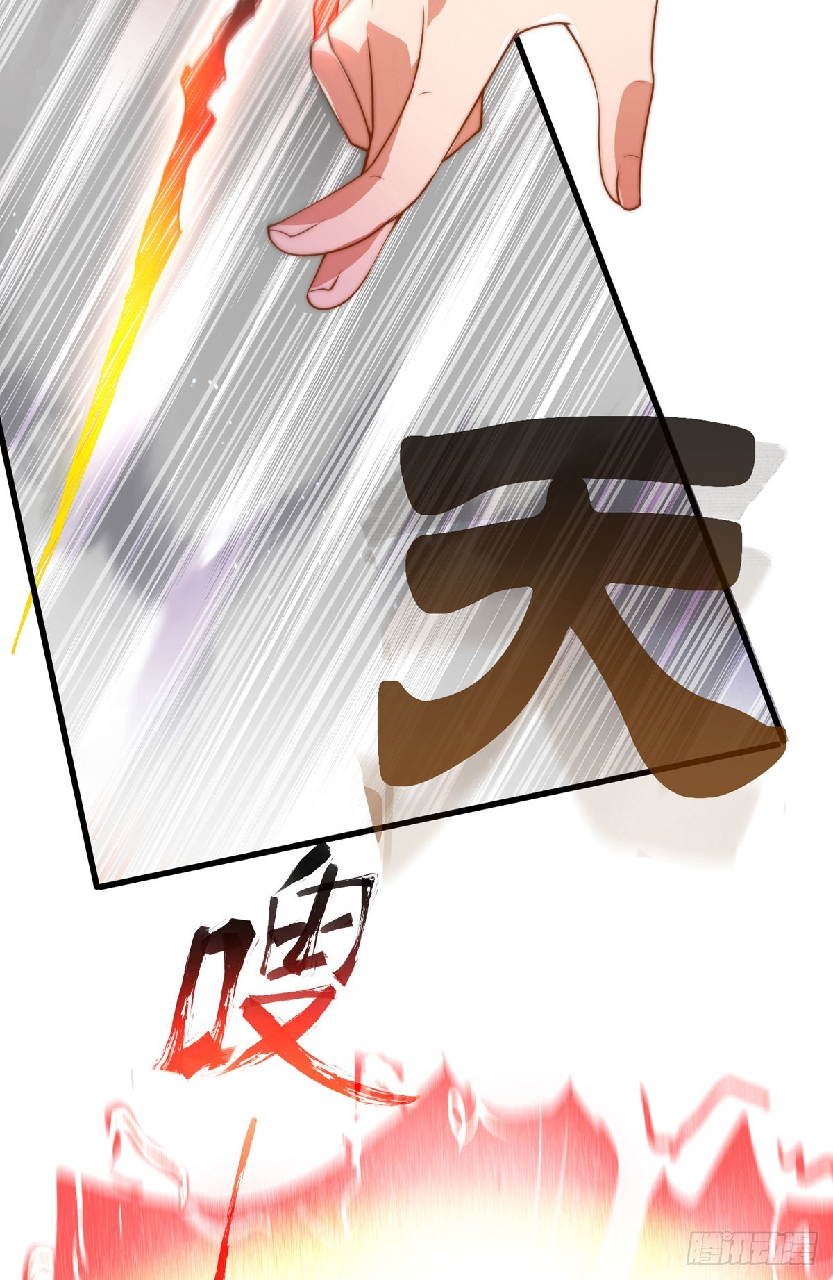 第二话 城里妹子…也太辣了吧！32
