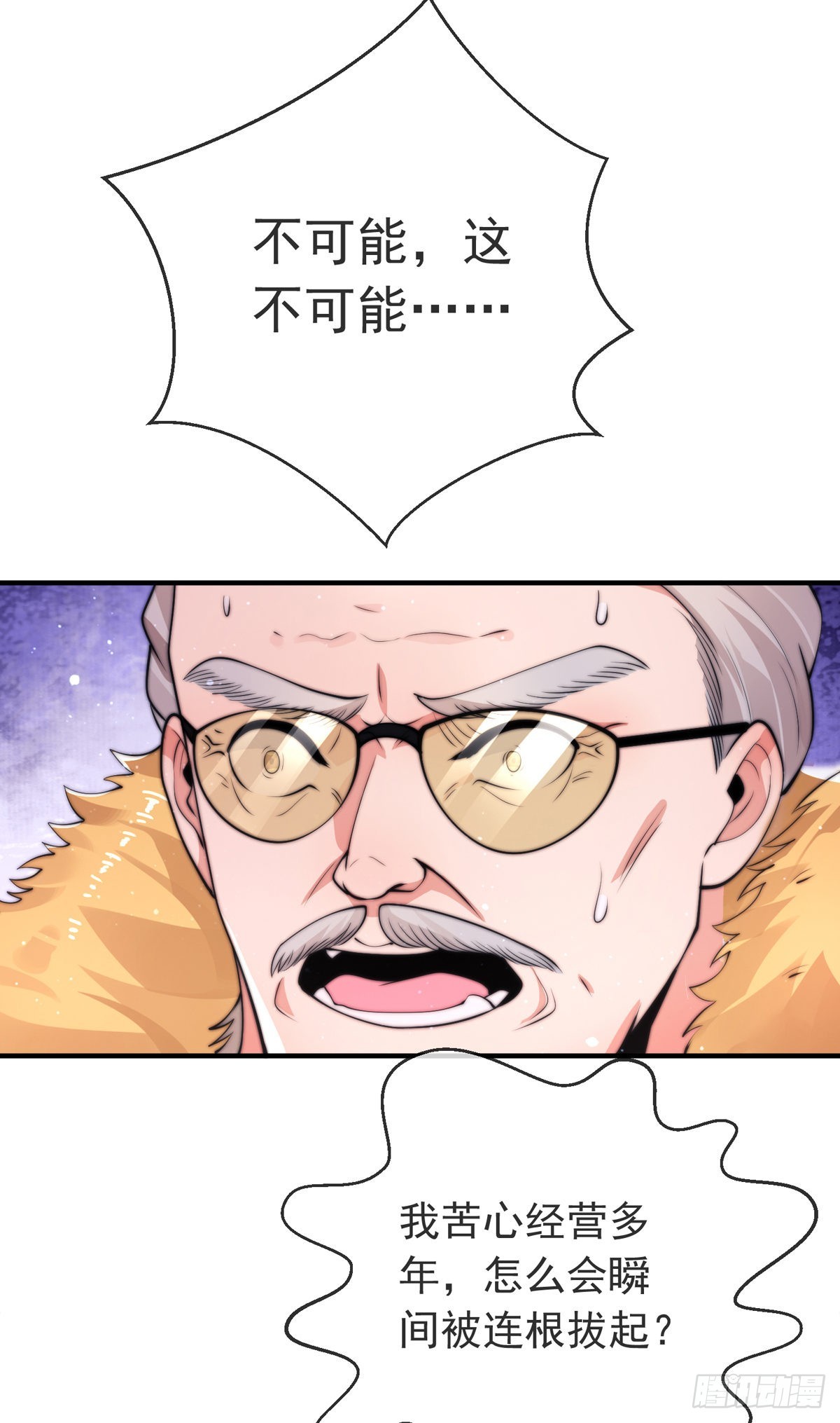 第二十一话 名震东陵1