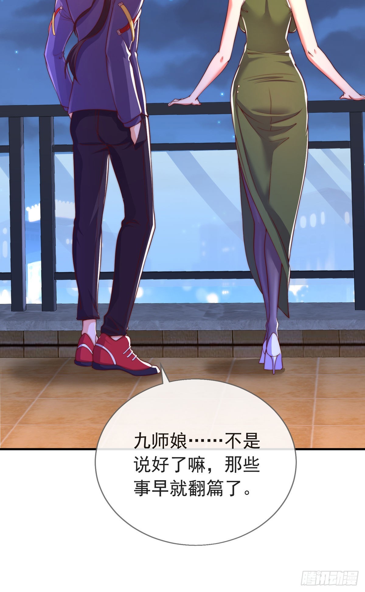 第二十四话 以身相许来报？55