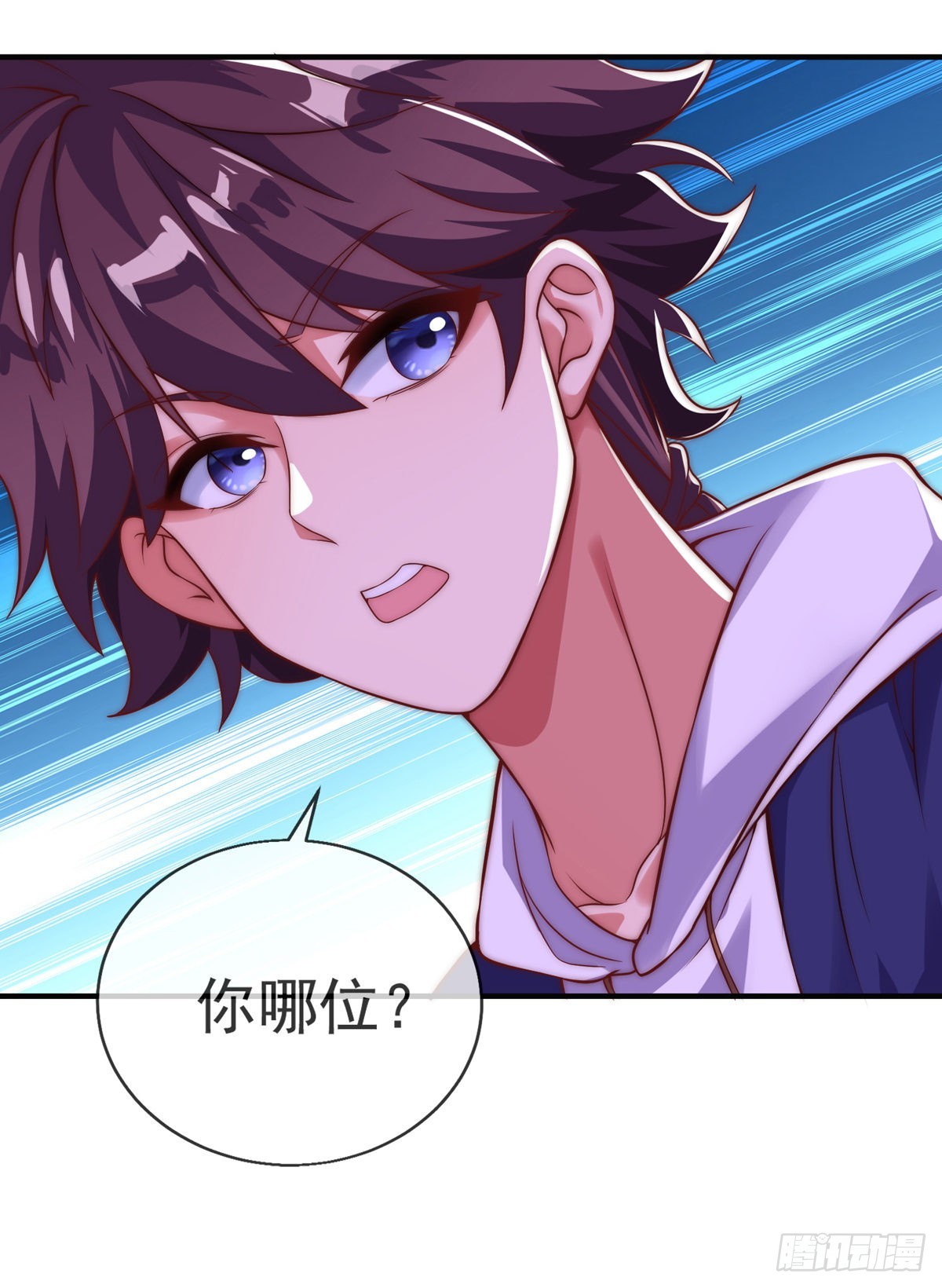 第十三话 为钱折腰？可以！14