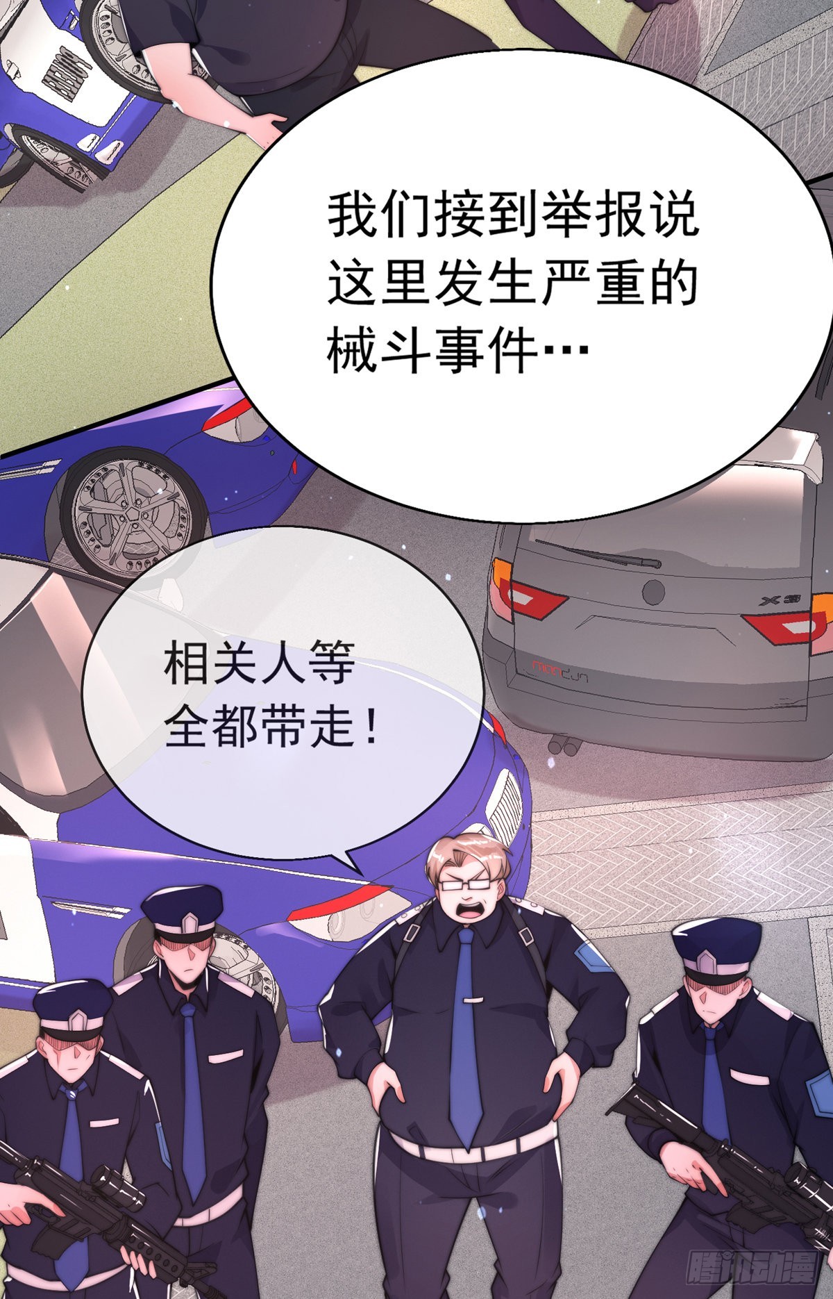 第二十一话 名震东陵58
