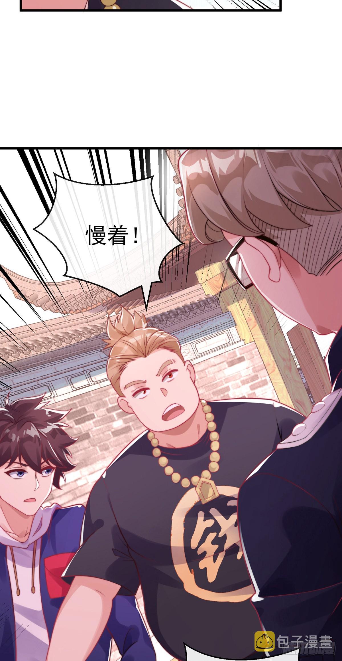 第二十二话 老乞儿3
