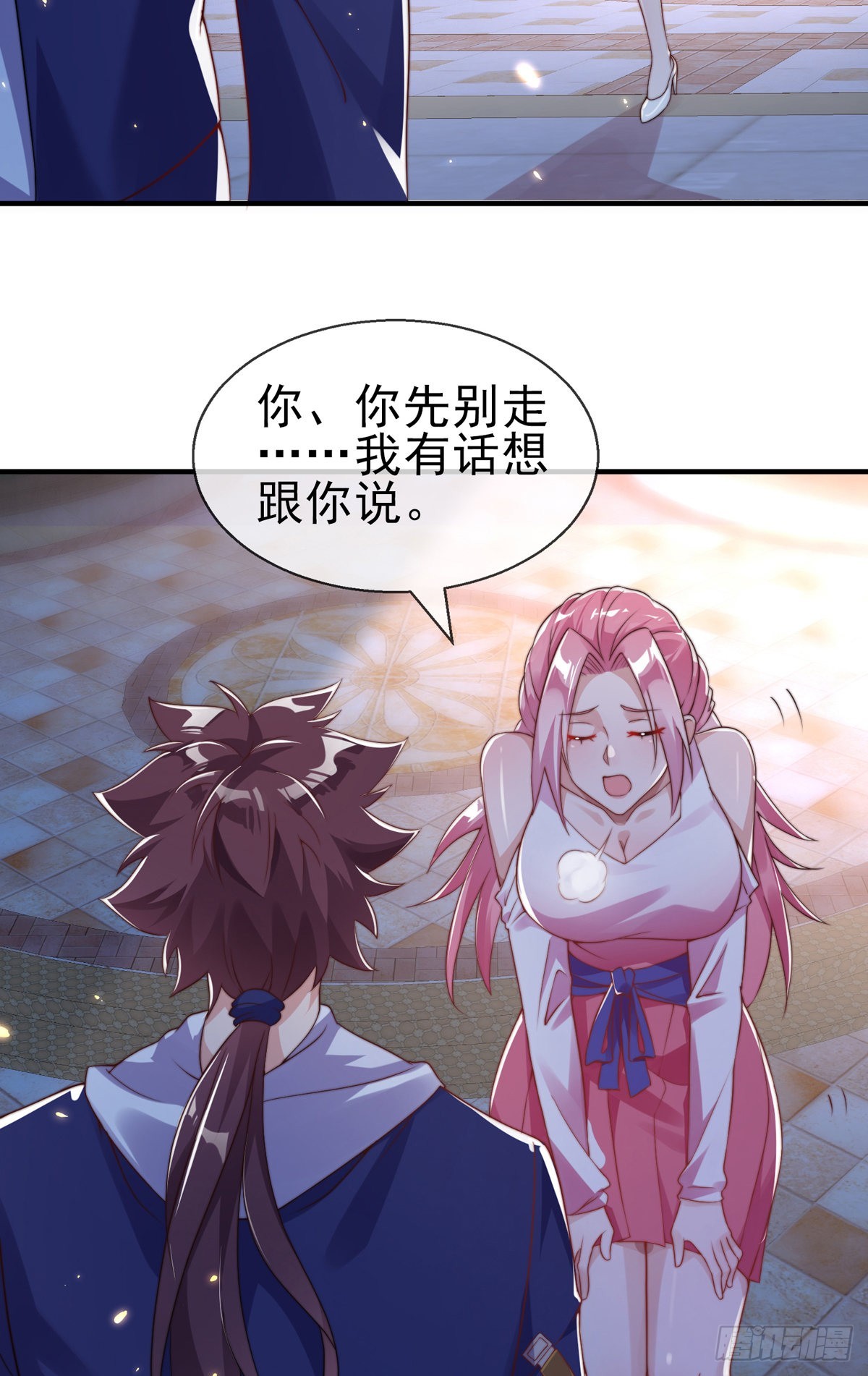 第二十四话 以身相许来报？15